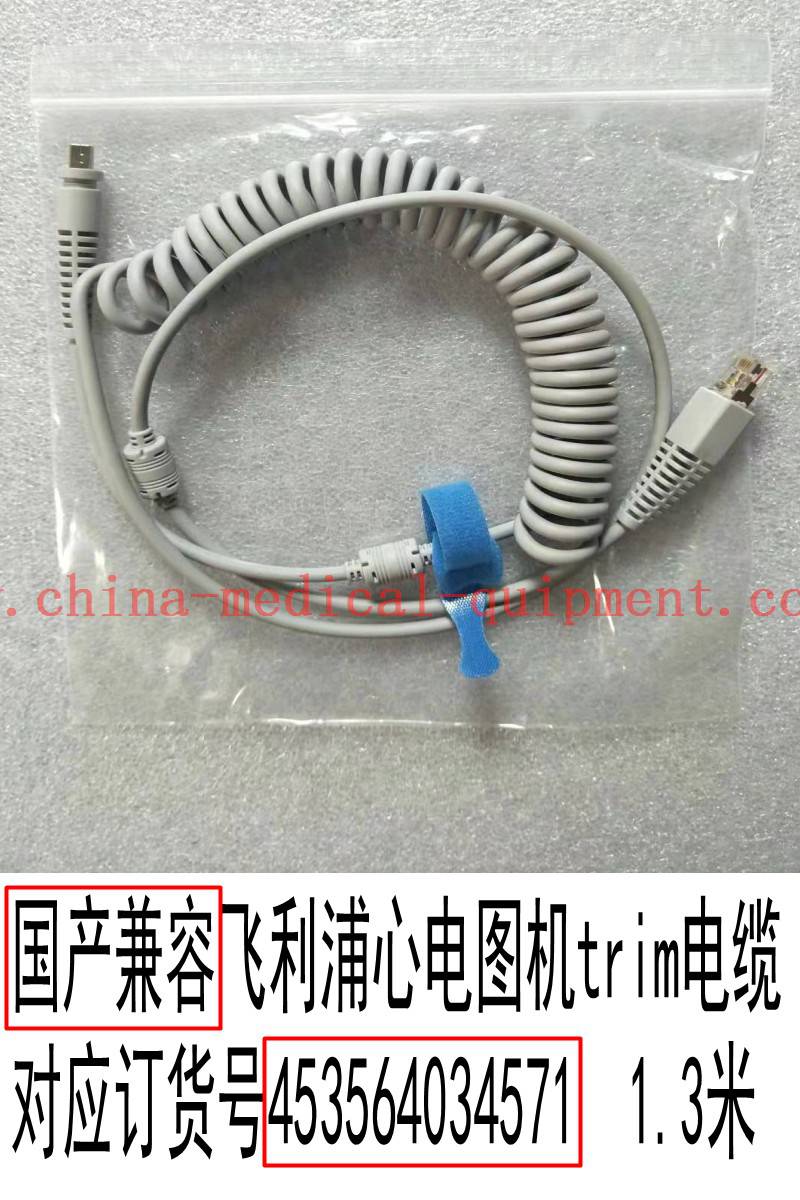 Kabel pemangkas mesin ECG philips OEM serasi 1.3M 453564034571