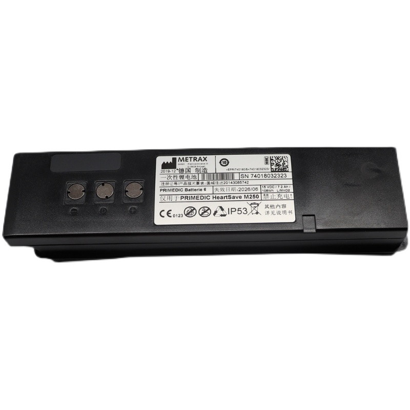 Metrax Primedic HeartSave M250 แบตเตอรี่ลิเธียมเมทัล UN3090 95394 15VDC7.2Ah