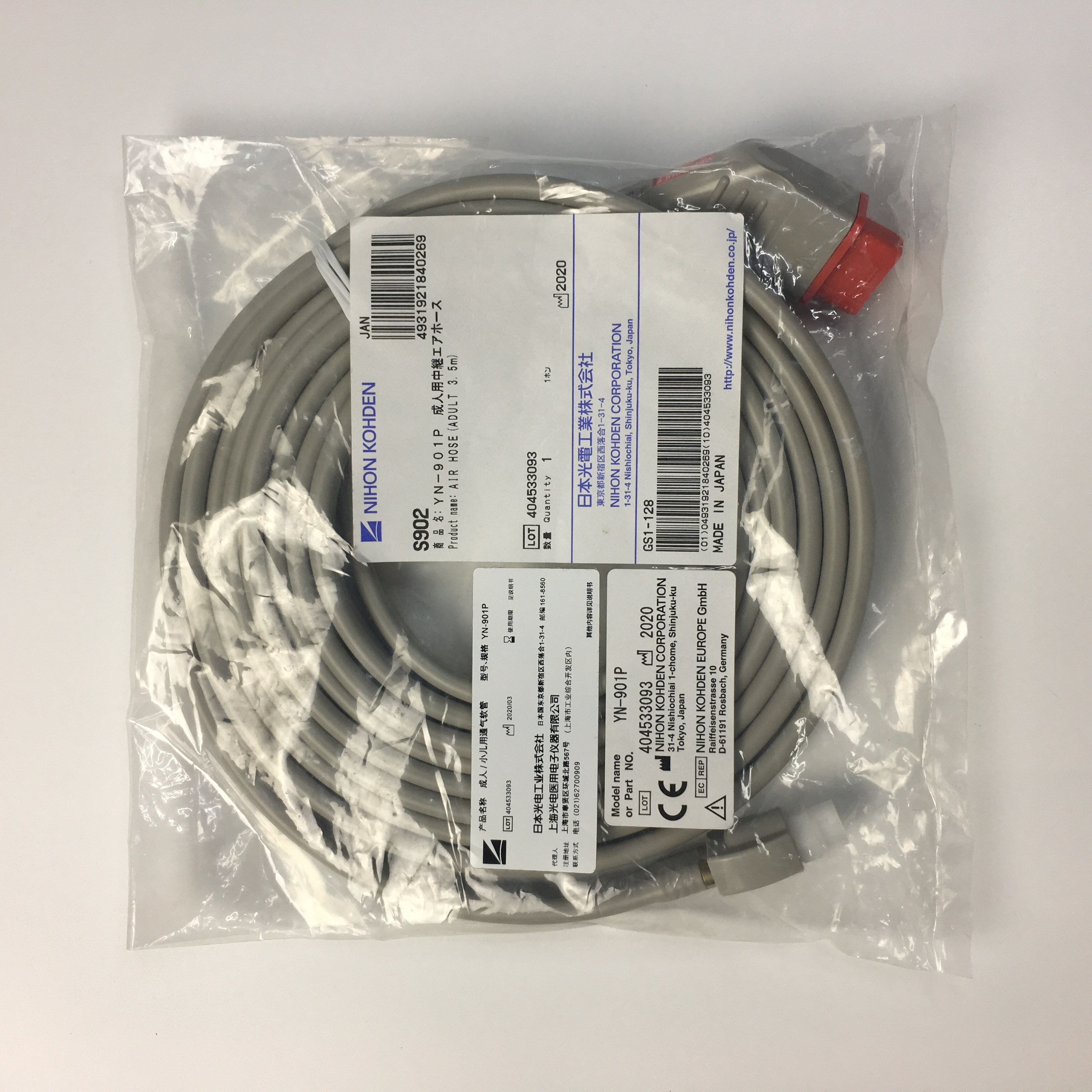 NIHON KOHDEN S902 Adult and Pediatric  Air Hose (Adult 3.5m )YN-901P