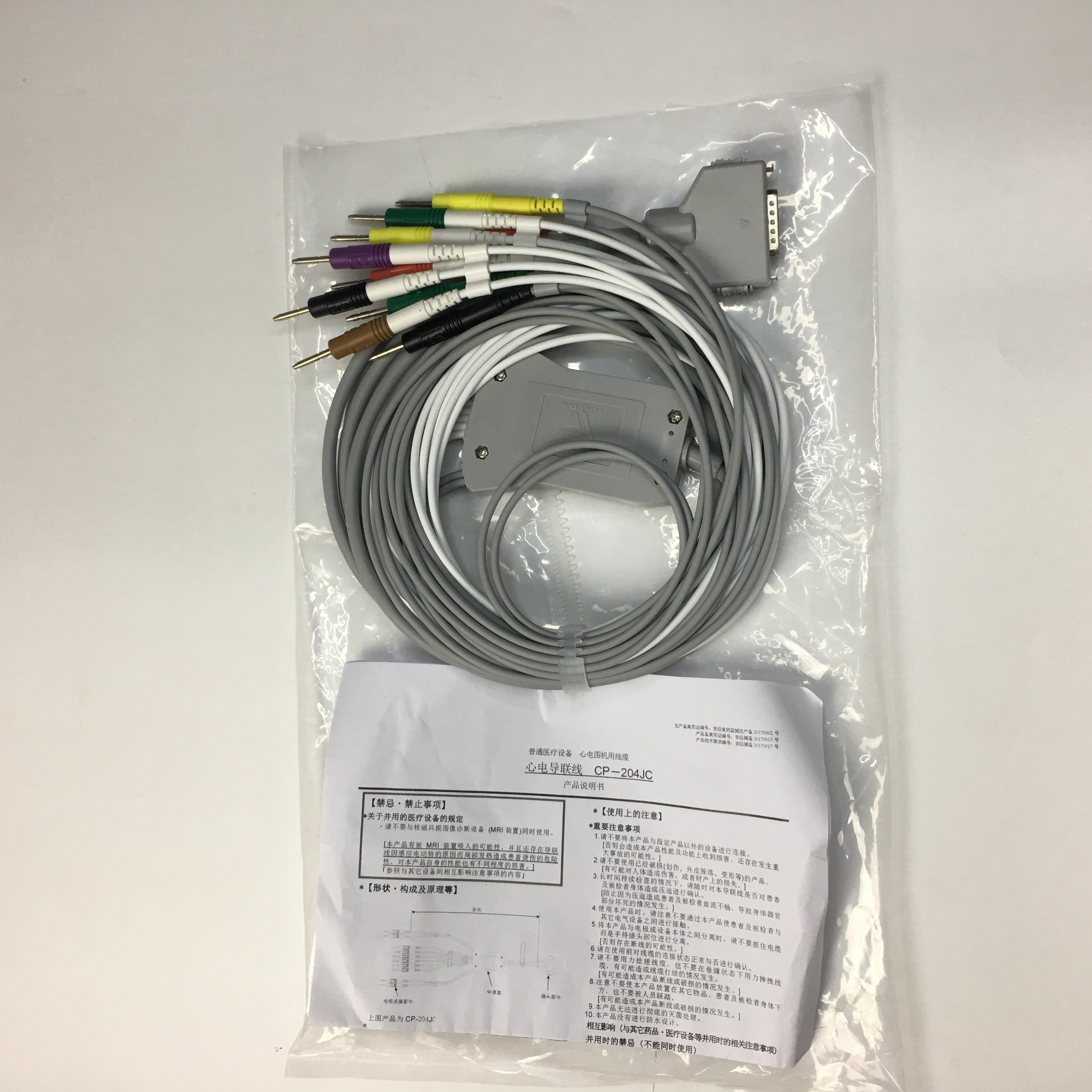 Cable conductor de la máquina ECG de Fukuda CP-204JC Cable 15 pines 12 derivaciones ‚IEC‚3.9M