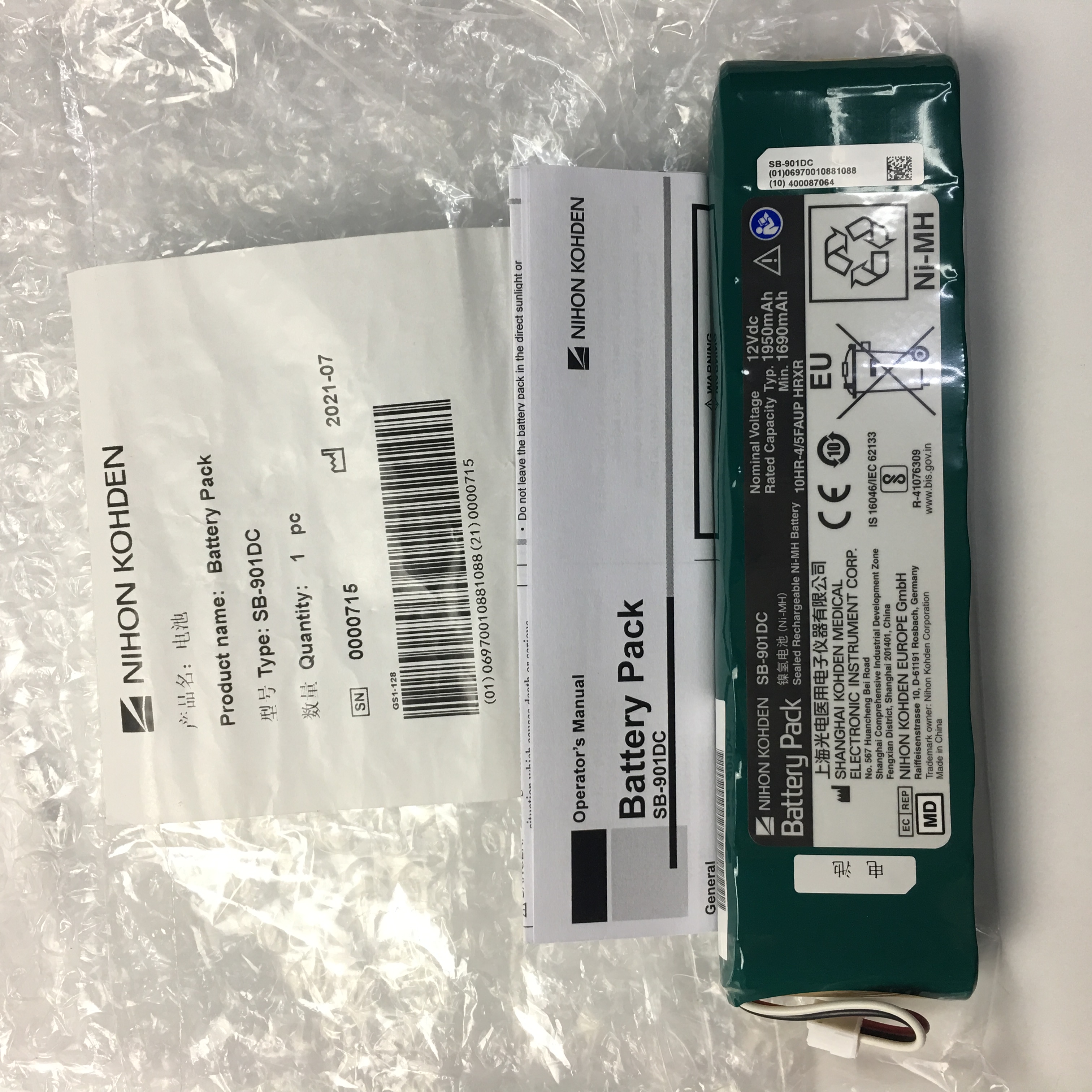 Nihon Kohden SB-901D SB-901DC Batería Ni-MH recargable sellada para 1250P ECG-2110 ECG-2150