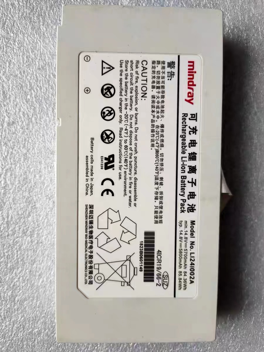 Mesin ultrabunyi Mindray M8 M9 TE7 SV300 Pek Bateri Li-ion boleh dicas semula LI24I002A