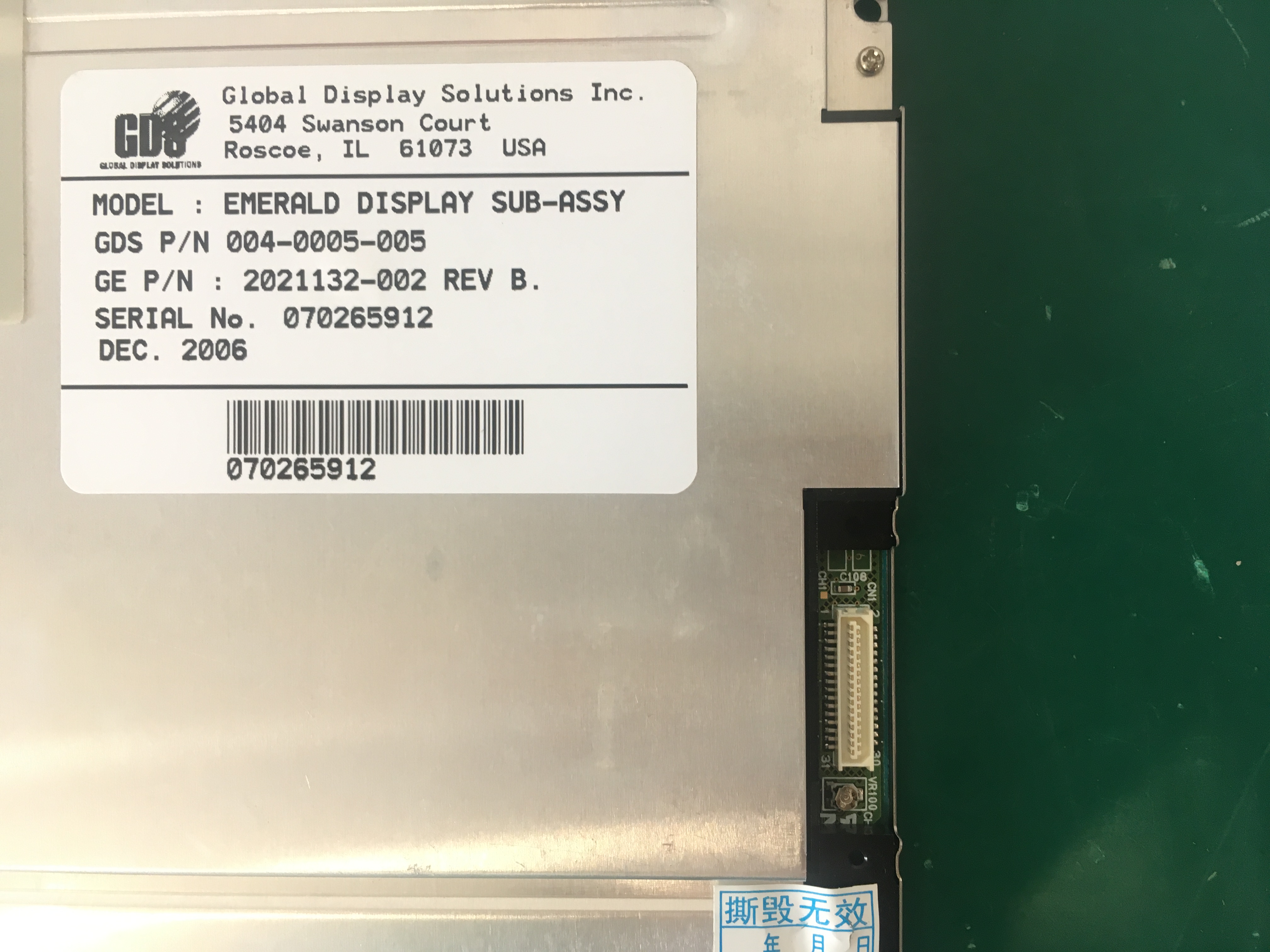 GE Transport Pro Patient Monitor Display NL6448BC33-59D -