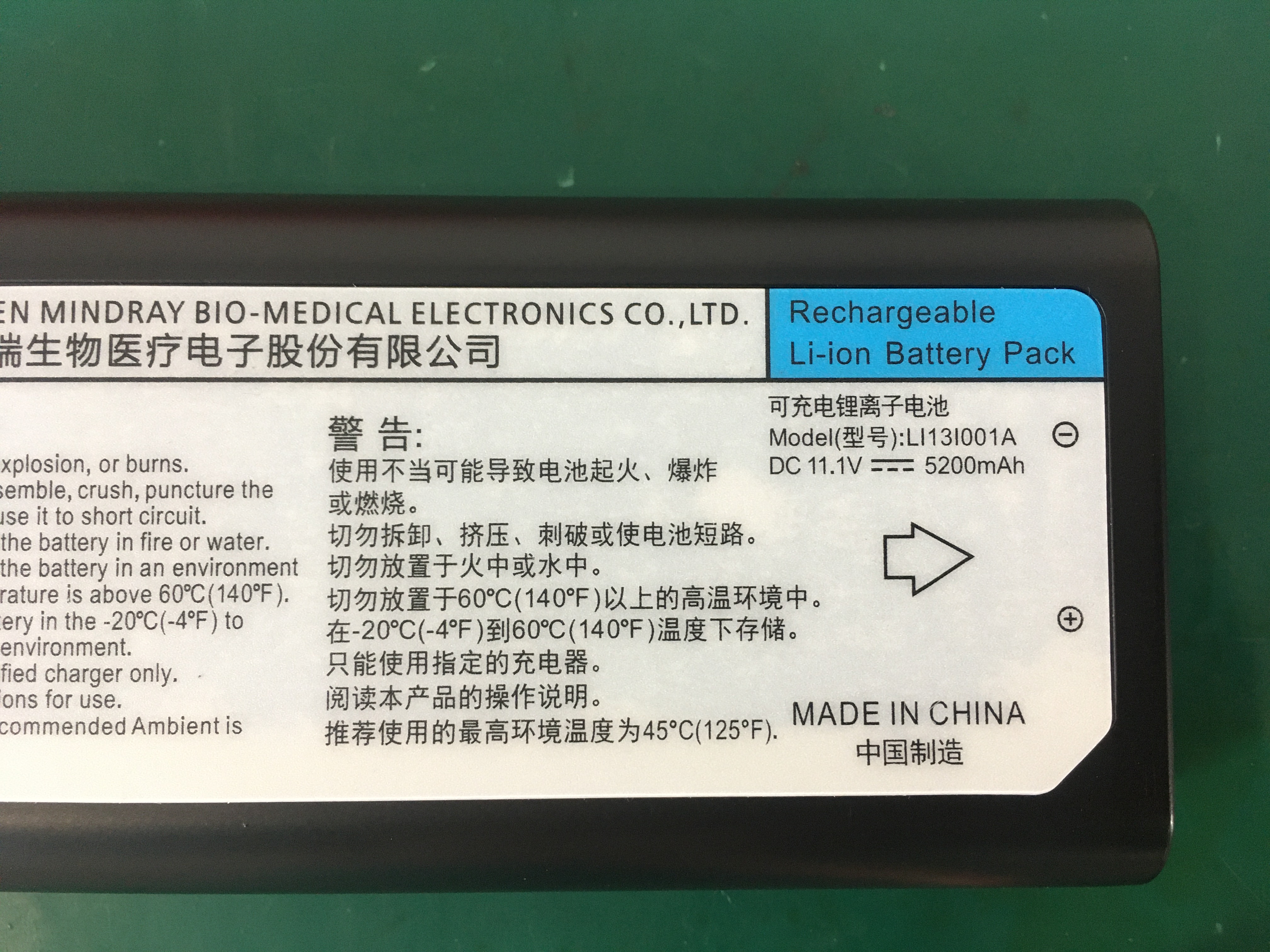 Mindray iMEC 10 Batería LI131001A 11.1V 5200mAh