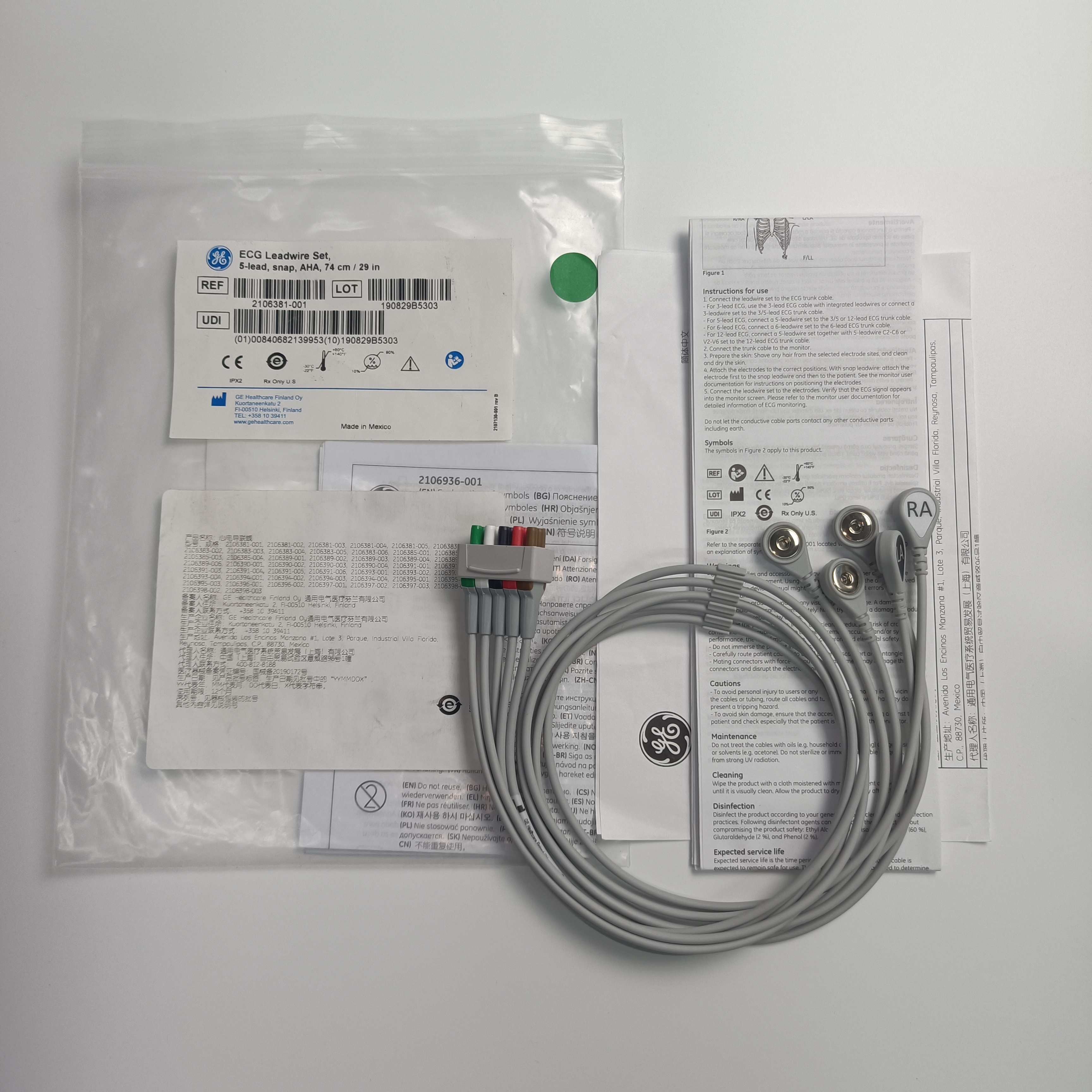 Set Leadwire ECG Dewasa GE ‚5-lead ‚snap ‚AHA ‚74sm 29in REF 2106381-001