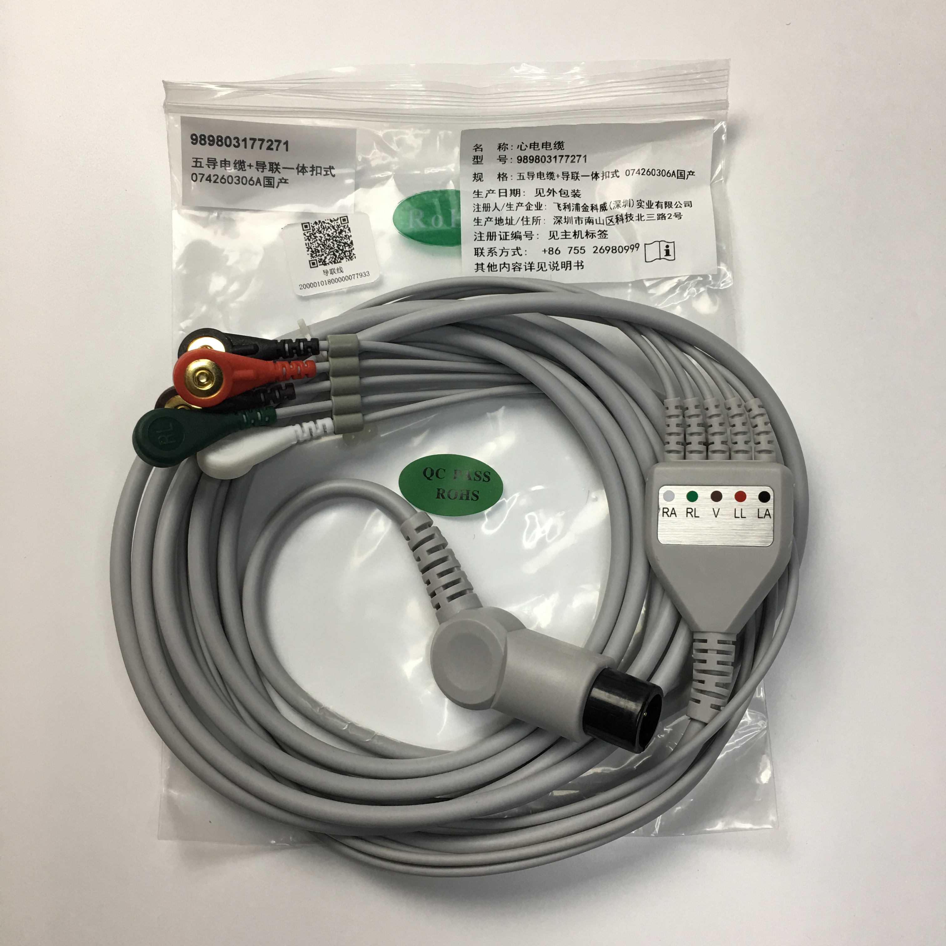 Philips Goldway G and UT Series Integrated 5-lead Snap Type ECG Cable 6pins 989803177271