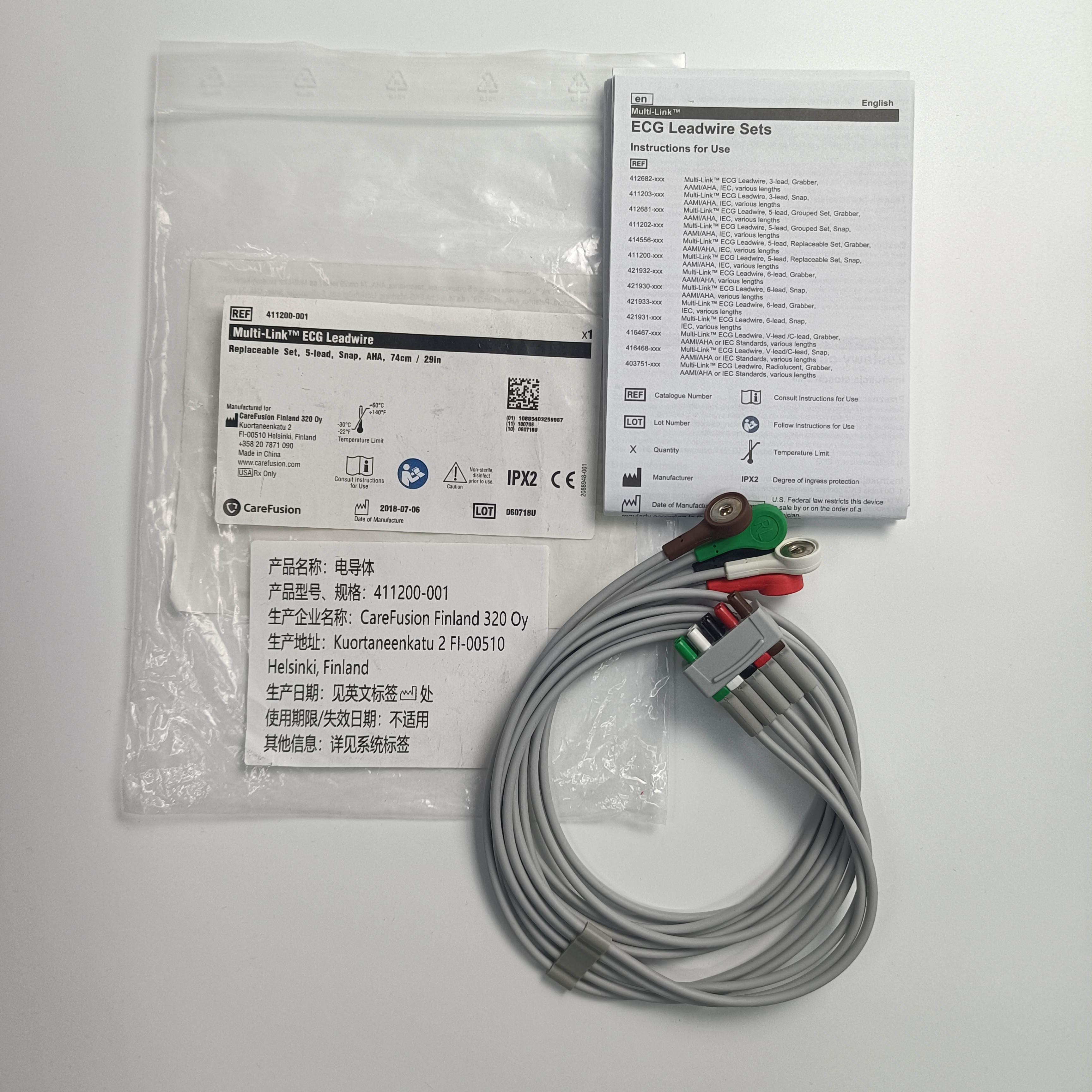 GE CareFusion Multi-Link ECG Leadwire Reemplazable Set, 5 derivaciones, Snap, AHA, 74 cm 29 pulgadas REF 411200-001