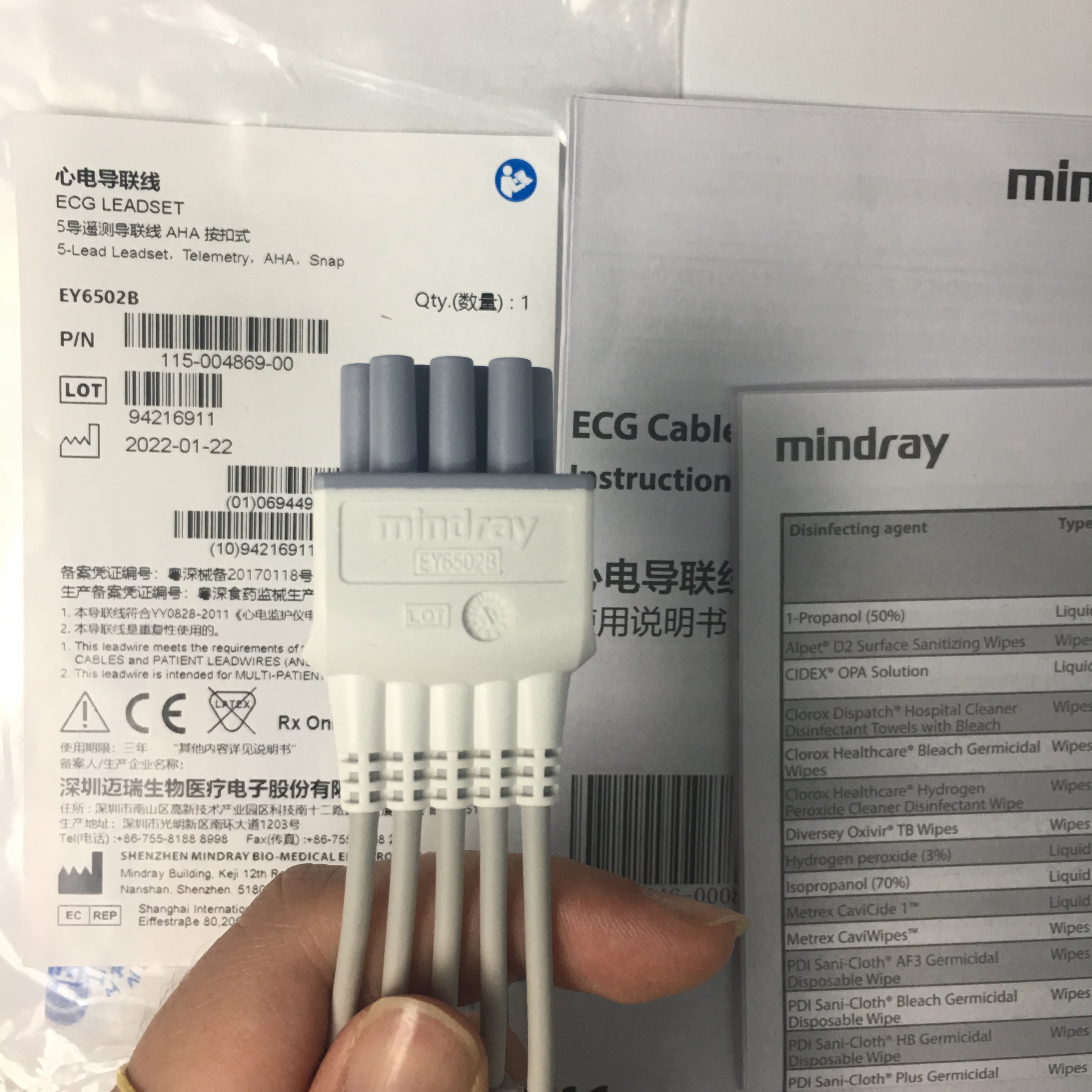 Mindray TEL-100 ECG Leadset 5 Lead Telemetry AHA Snap EY6502B PN 115-004869-00