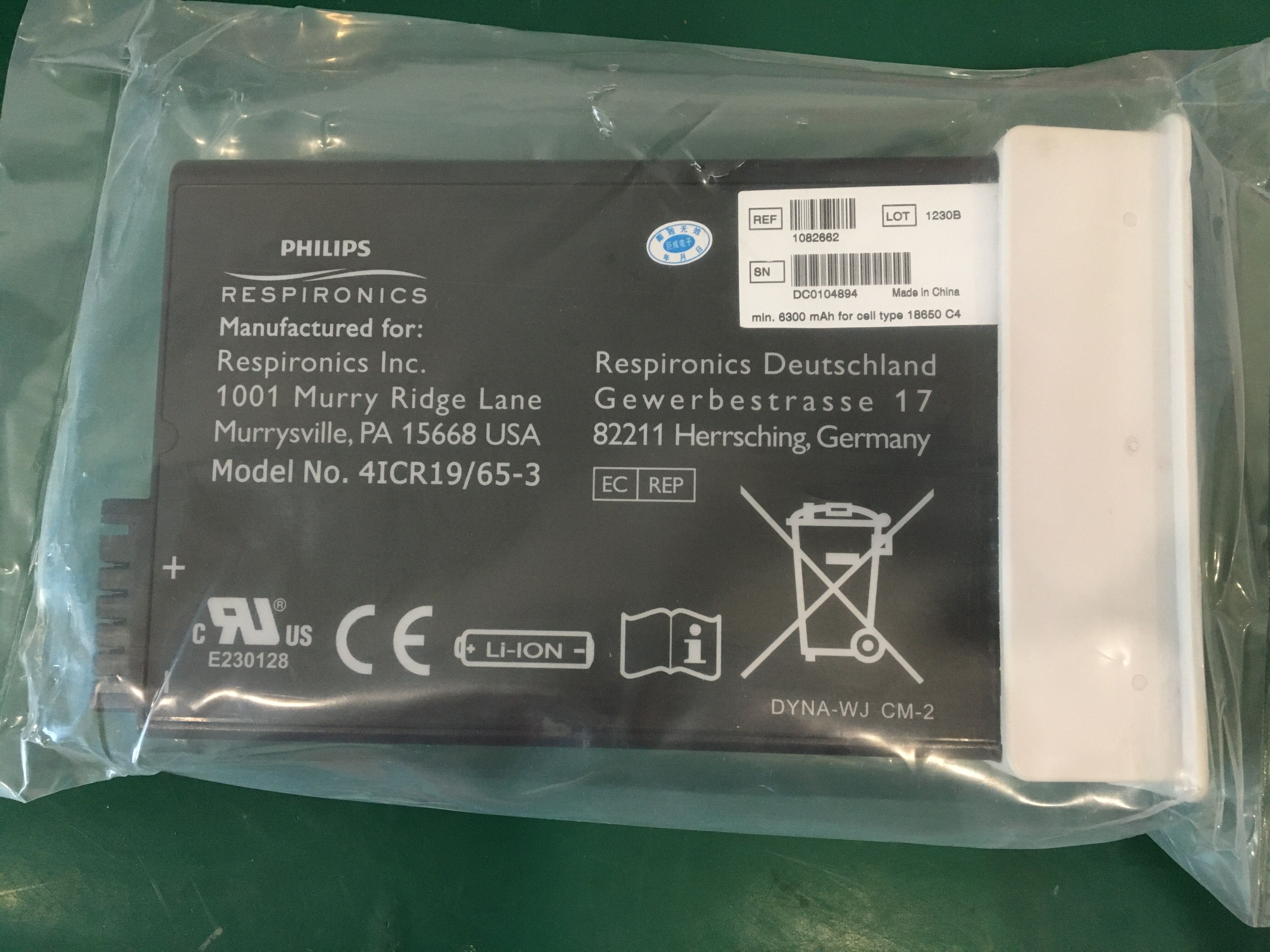 Philips Respironics SimplyGo Rechargeable Li-ion Battery REF 1082662 Model 4ICR19 65-3  6300mAh  14.4V