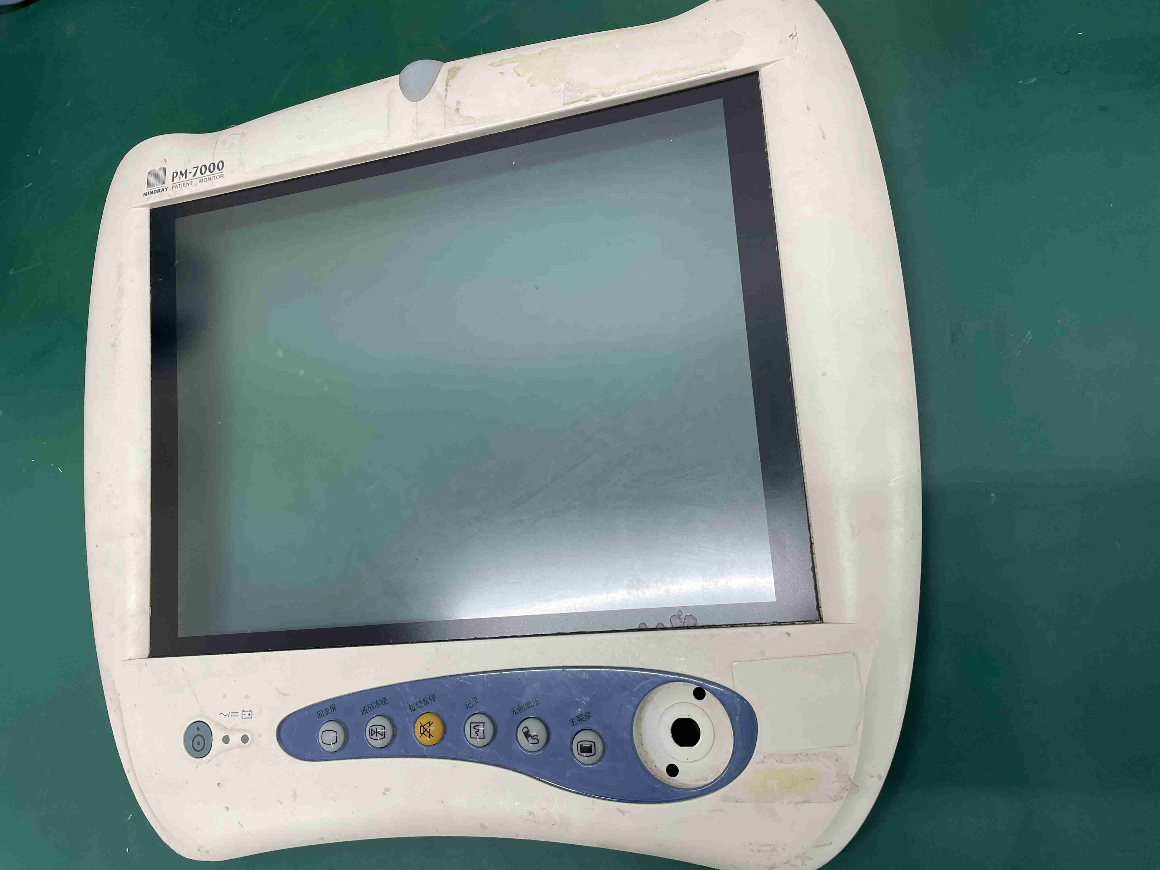 Mindray PM7000 Patient Monitor Front Panel