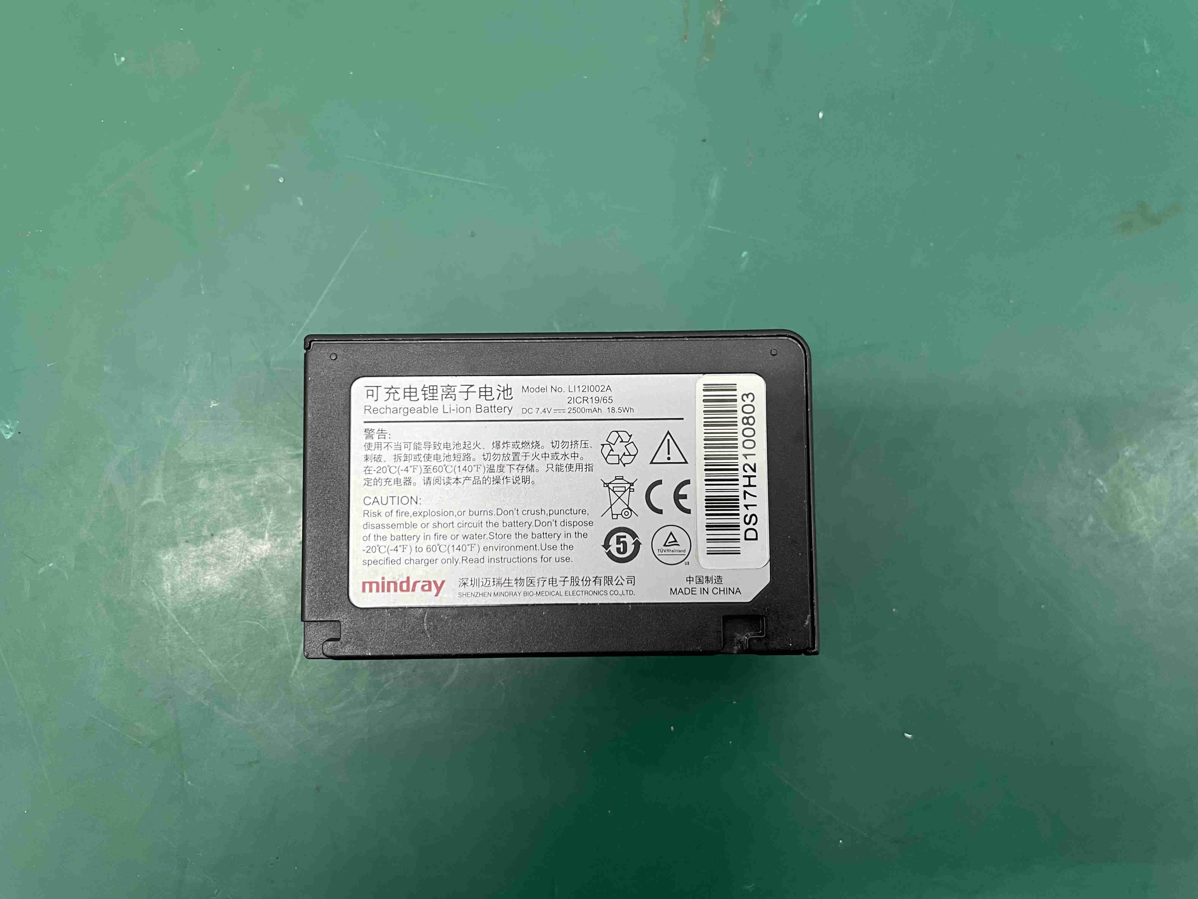 Mindray BeneView T1 Monitor Pesakit Bateri Li-ion Boleh Dicas semula LI12I002A 7.4V 2500mAh 18.5Wh