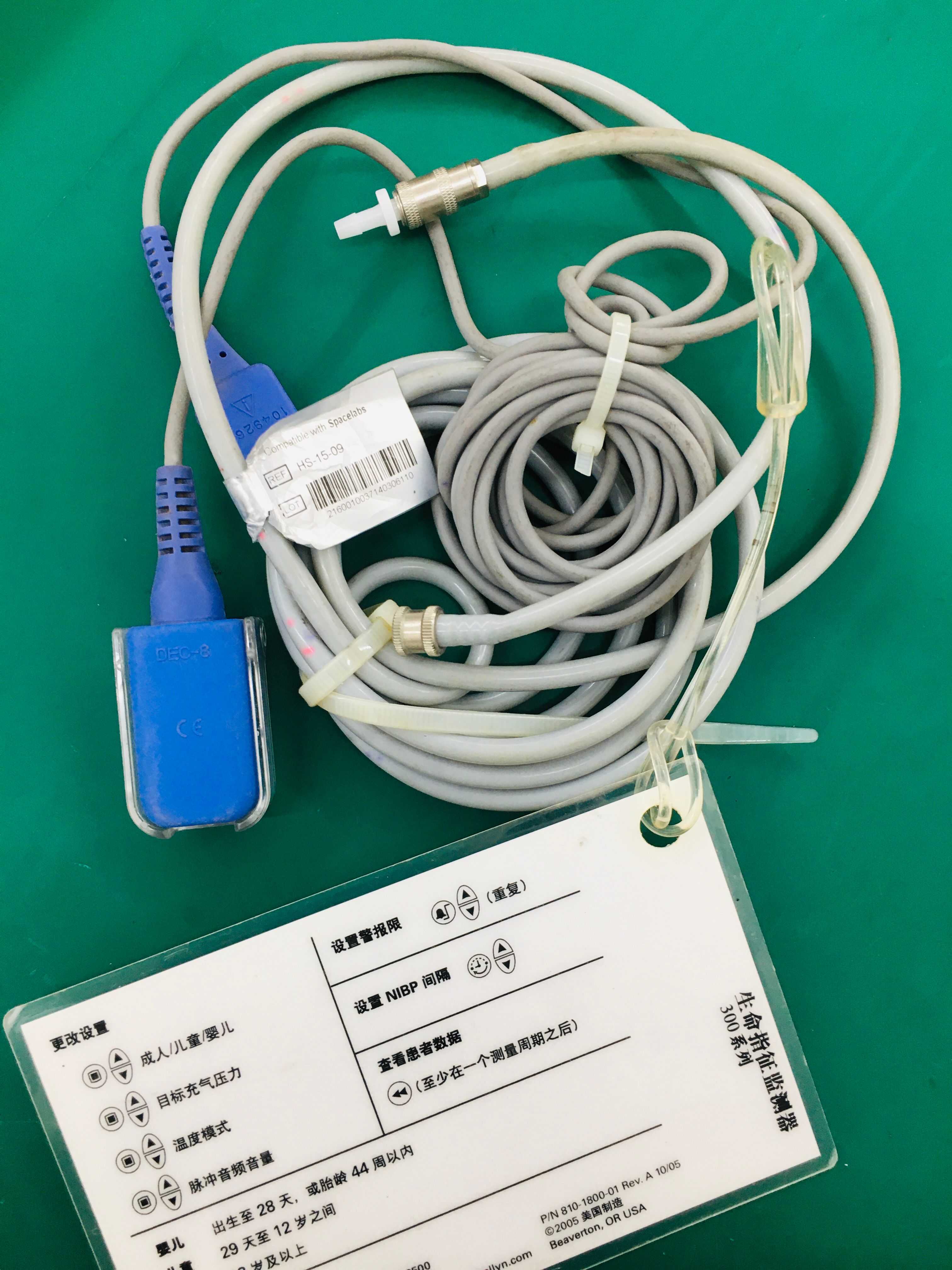 Nellcor DEC-8 pulse oximetry extension cable for Welch Allyn Vital Signs Monitor 300 Series