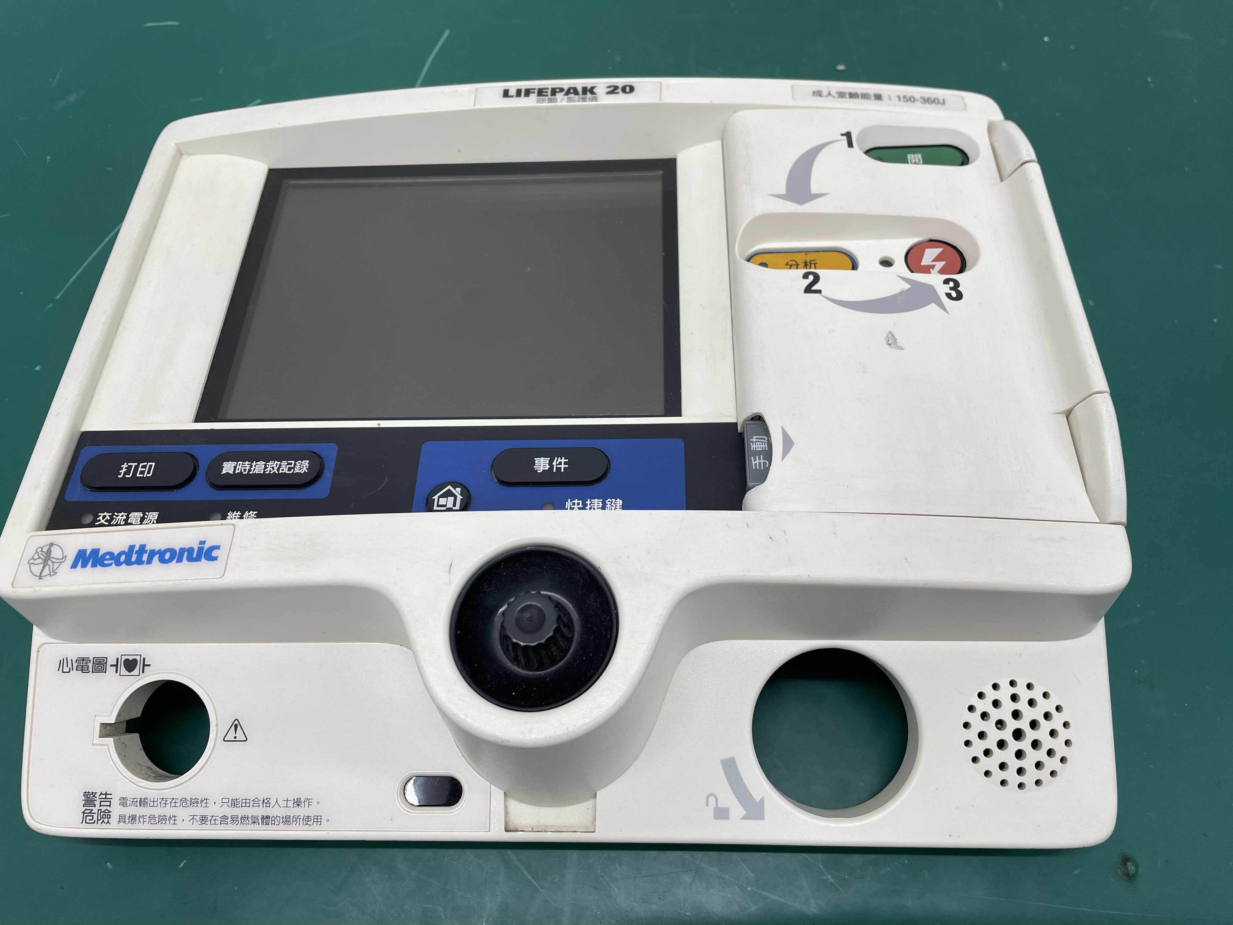 Pemasangan Paparan Skrin Defibrilator Medtronic Lifepak 20 LP20 dengan Panel Hadapan
