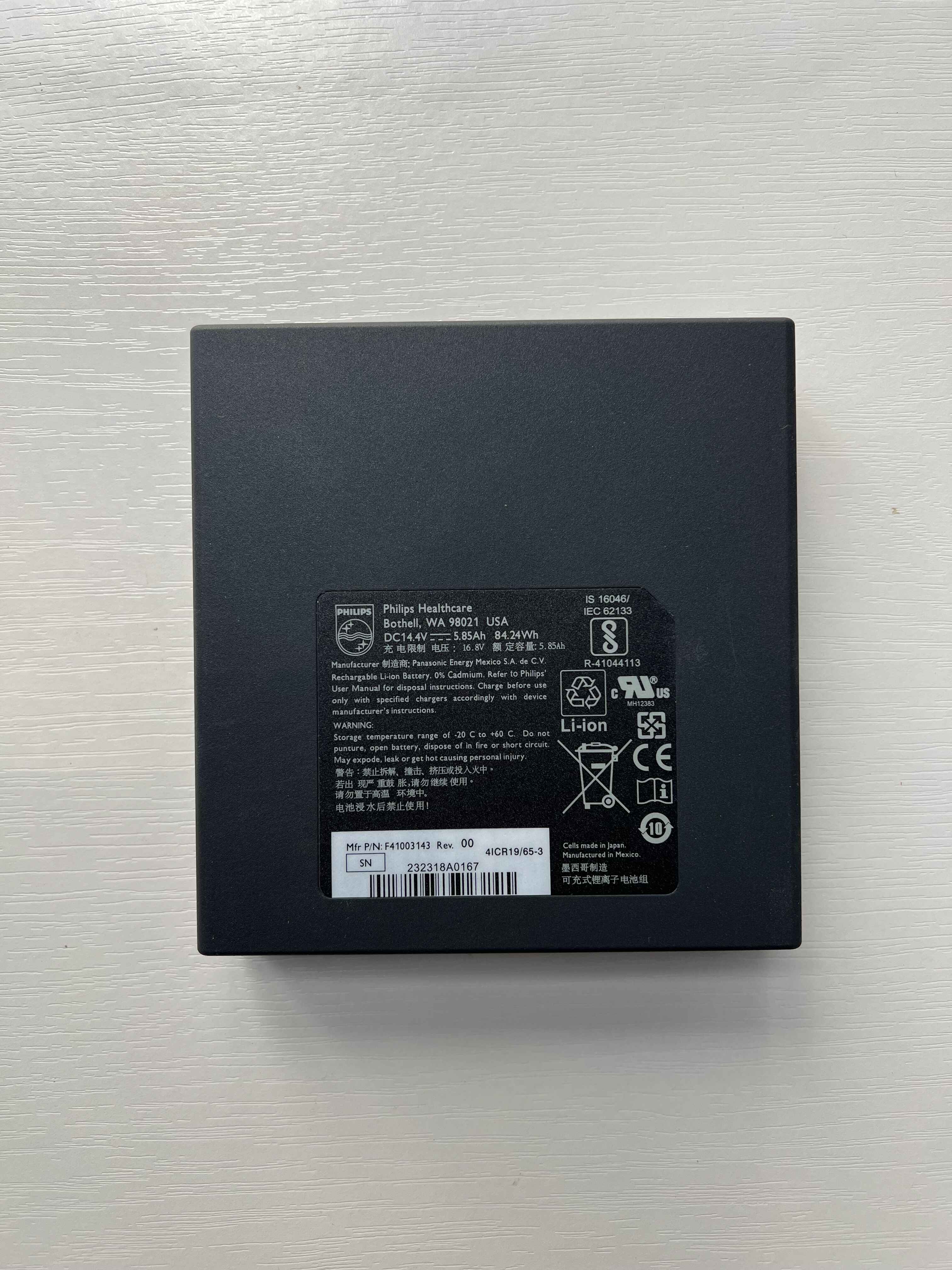 Philips CX50 แบตเตอรี่อัลตร้าซาวด์ 453561446196 F41003143 4ICR1965-3