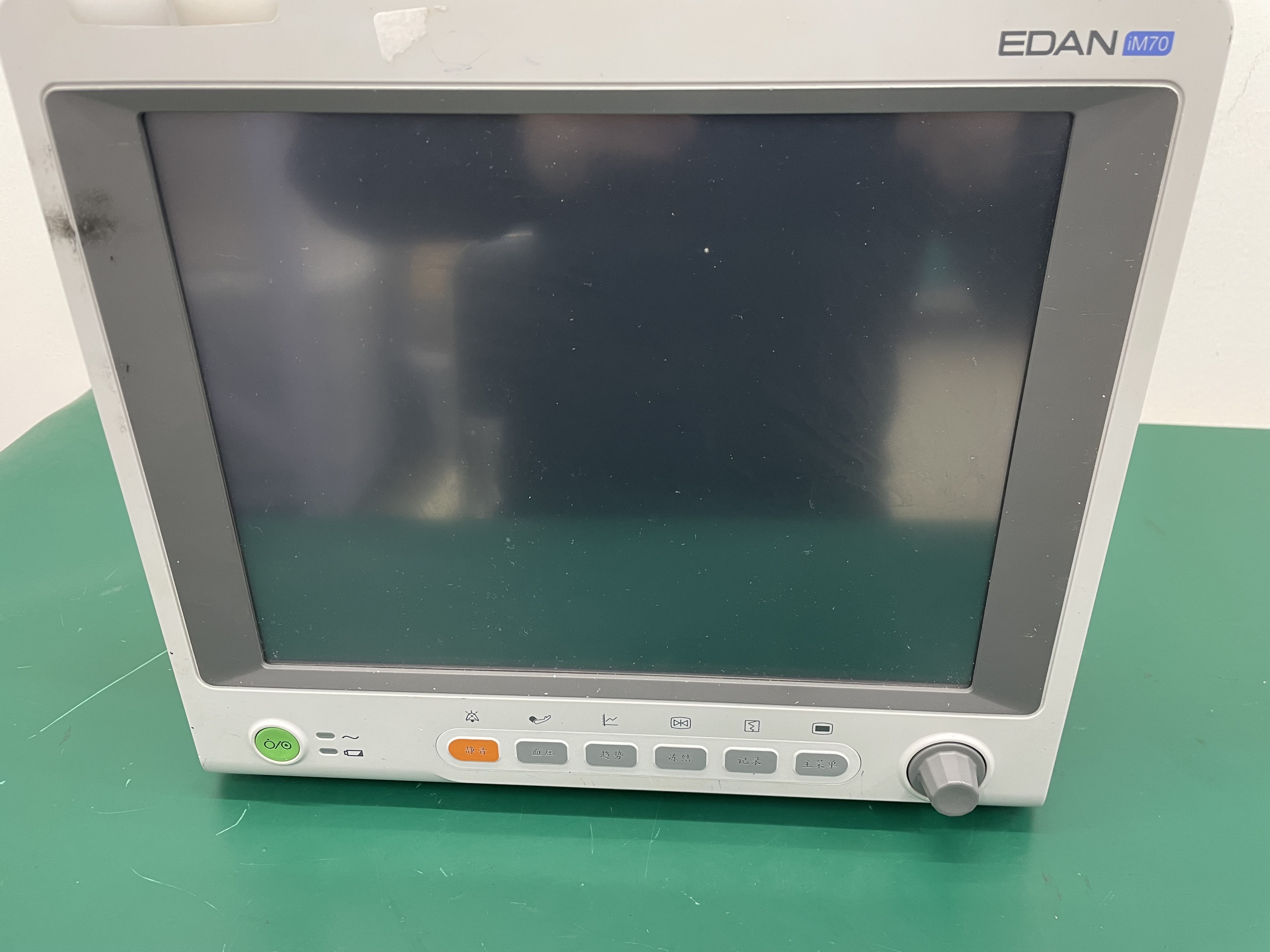Monitor Pesakit Edan iM70