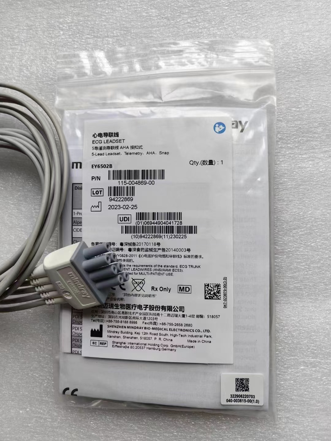 Mindray 5-Lead ECG Leadset‚ Telemetry‚ AHA‚ Snap EY6502B PN 115-004869-00