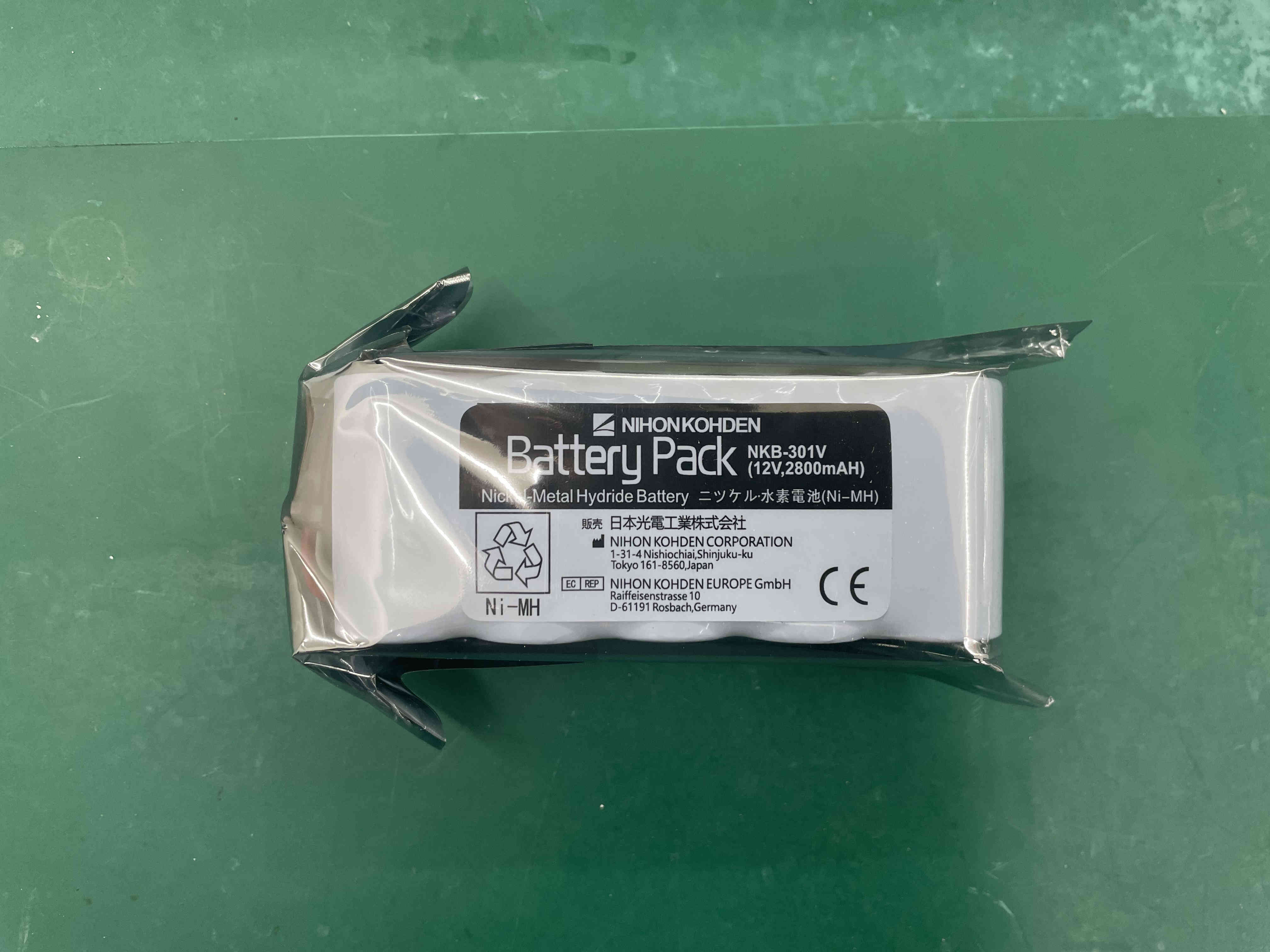 Nihon Kohden TEC SERIES TEC-7621C 7631C 7700 5521 5531 Batería de hidruro de níquel-metal 12V‚2800mAH NKB-301V