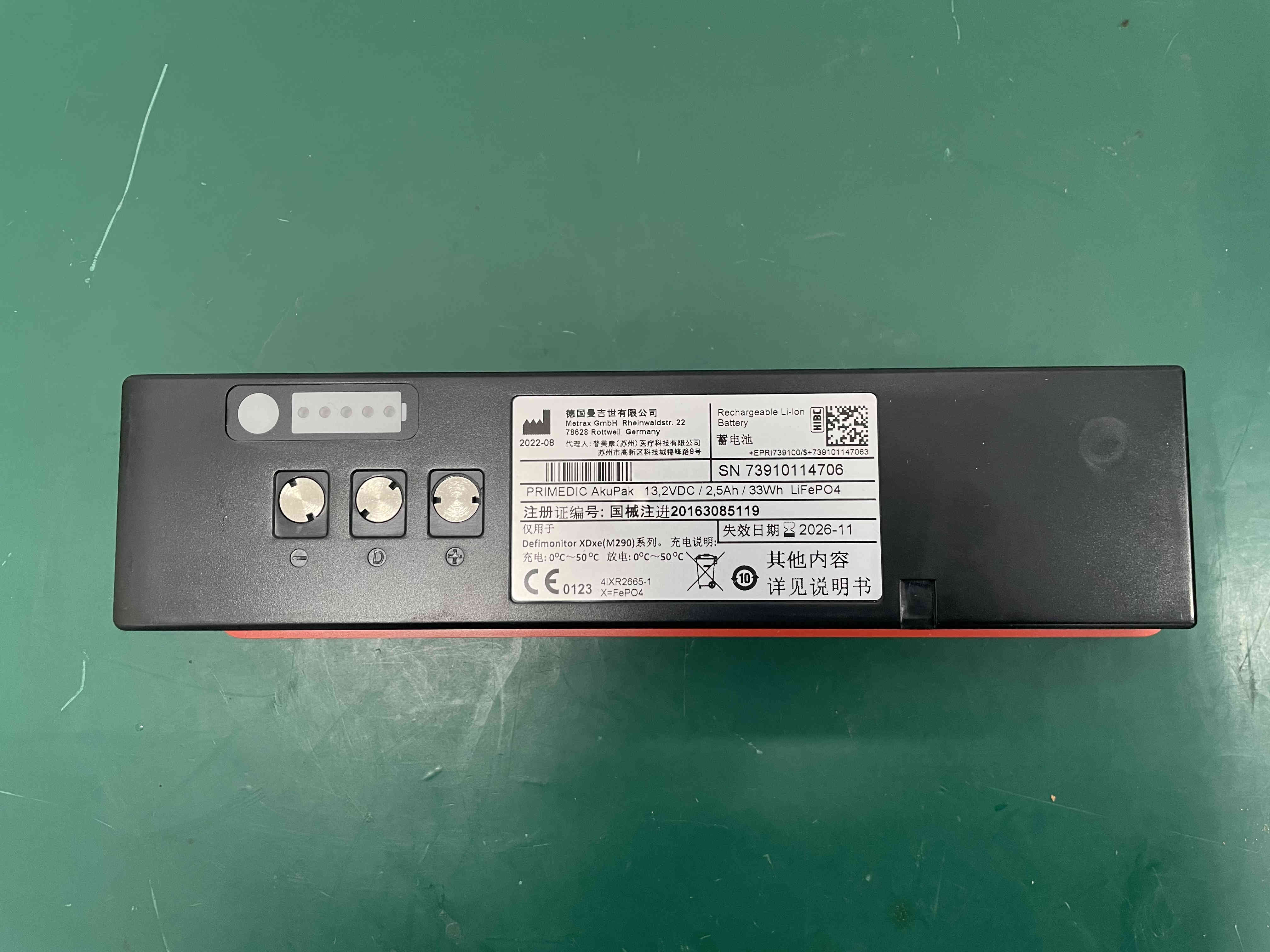 แบตเตอรี่ลิเธียมไอออนแบบรีชาร์จ PRIMEDIC DefiMonitor XD100xe(M290) 13.2v‚ 2.5Ah LiFePO4