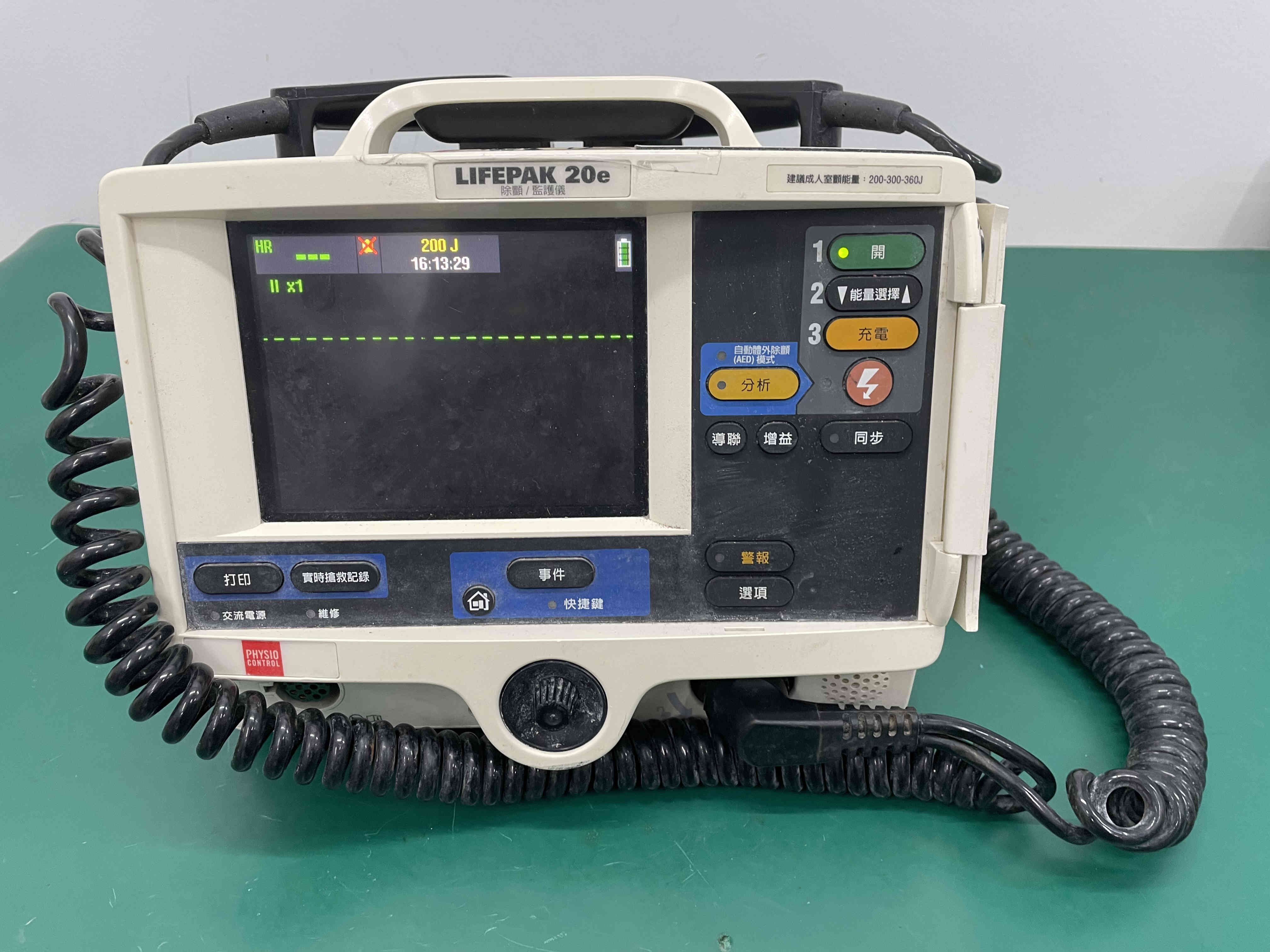 PHYSIO CONTROL LP20e defibrillator REF 99507-000058 3202487-352