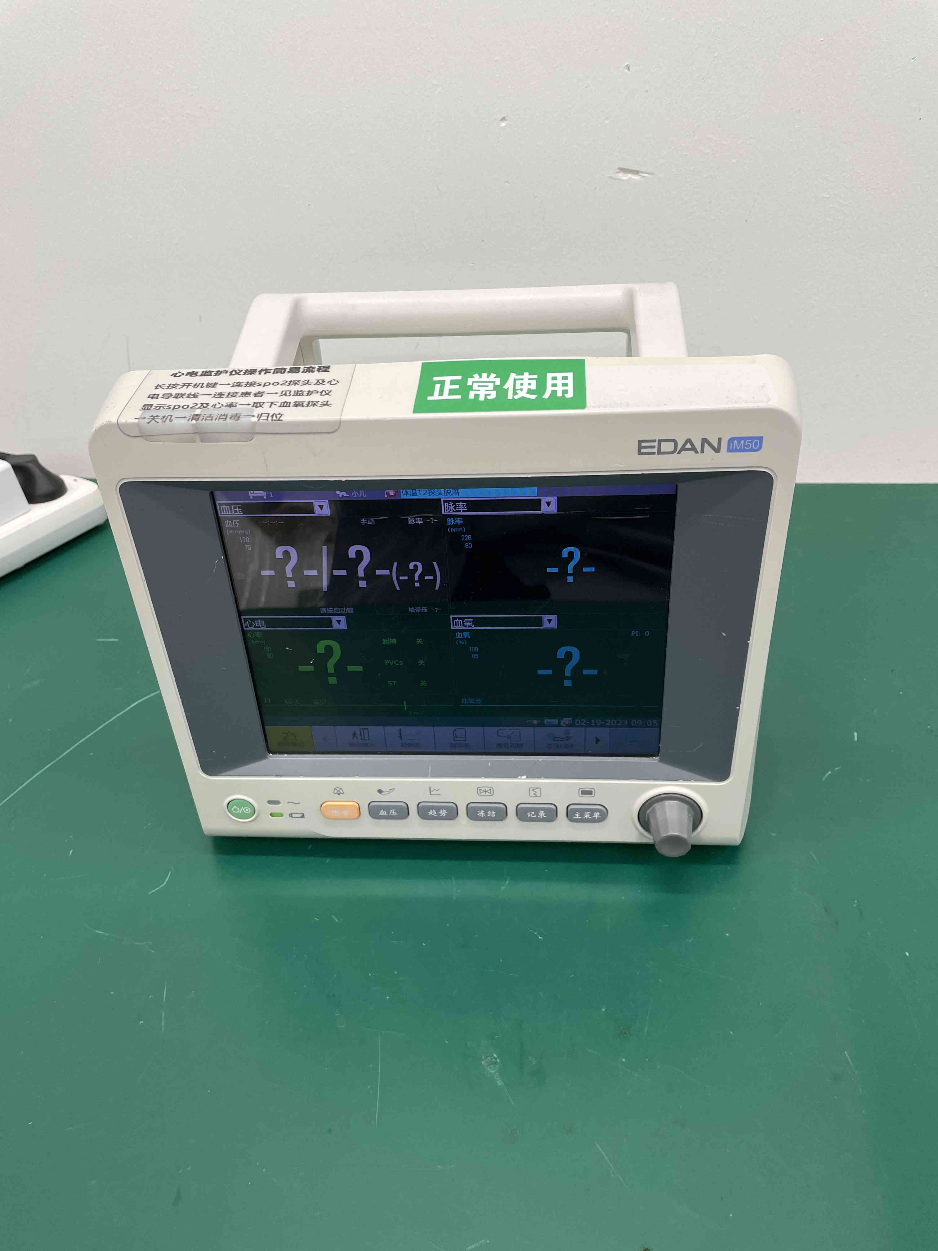 Monitor de paciente Edan IM50 usado