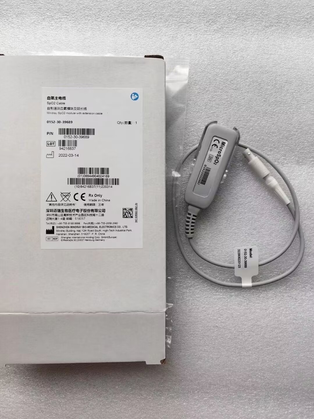 Mindray TEL-100 Módulo de telemetría Spo2 con cable de extensión