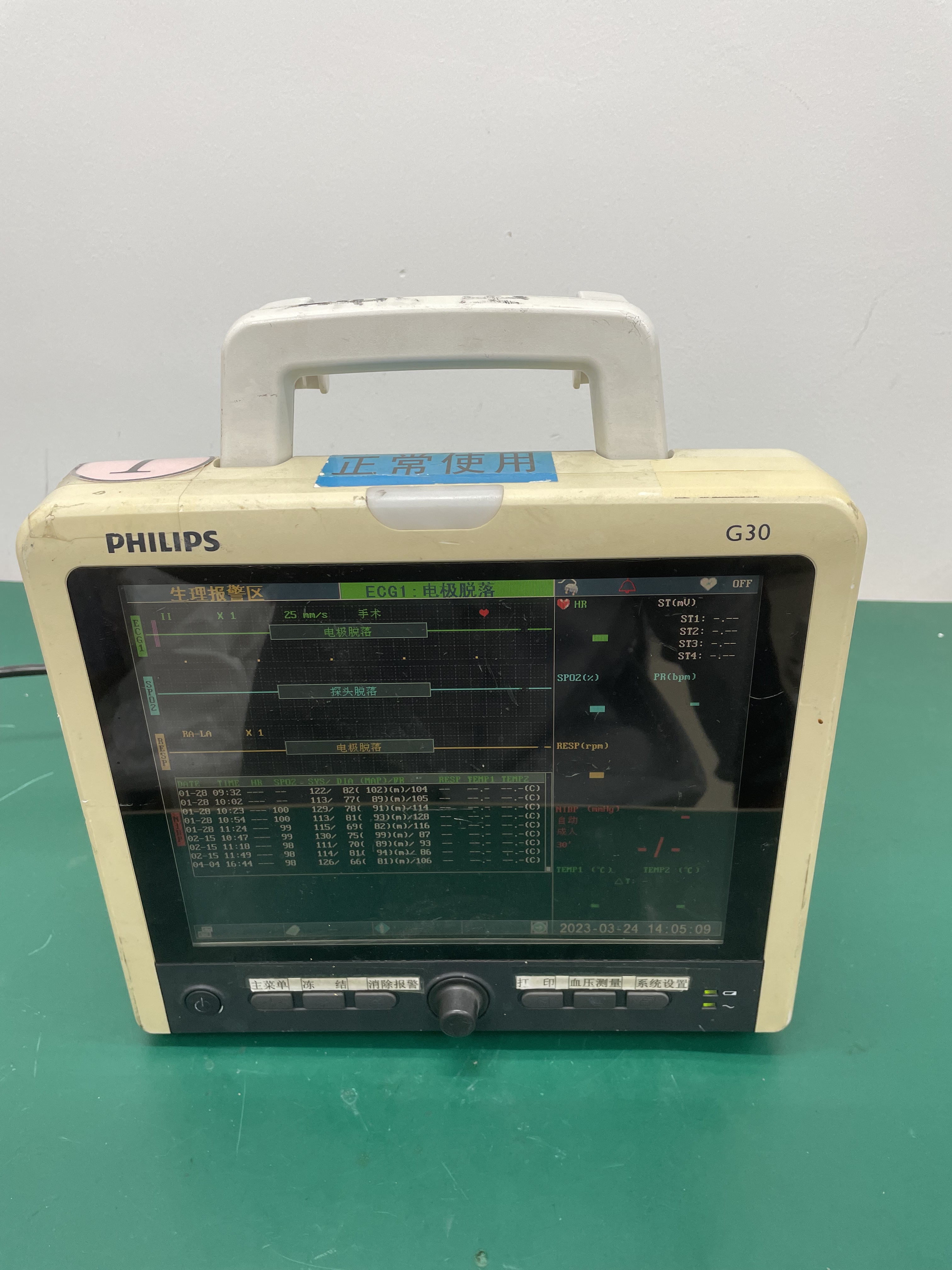 จอภาพผู้ป่วย Philips Goldway G30