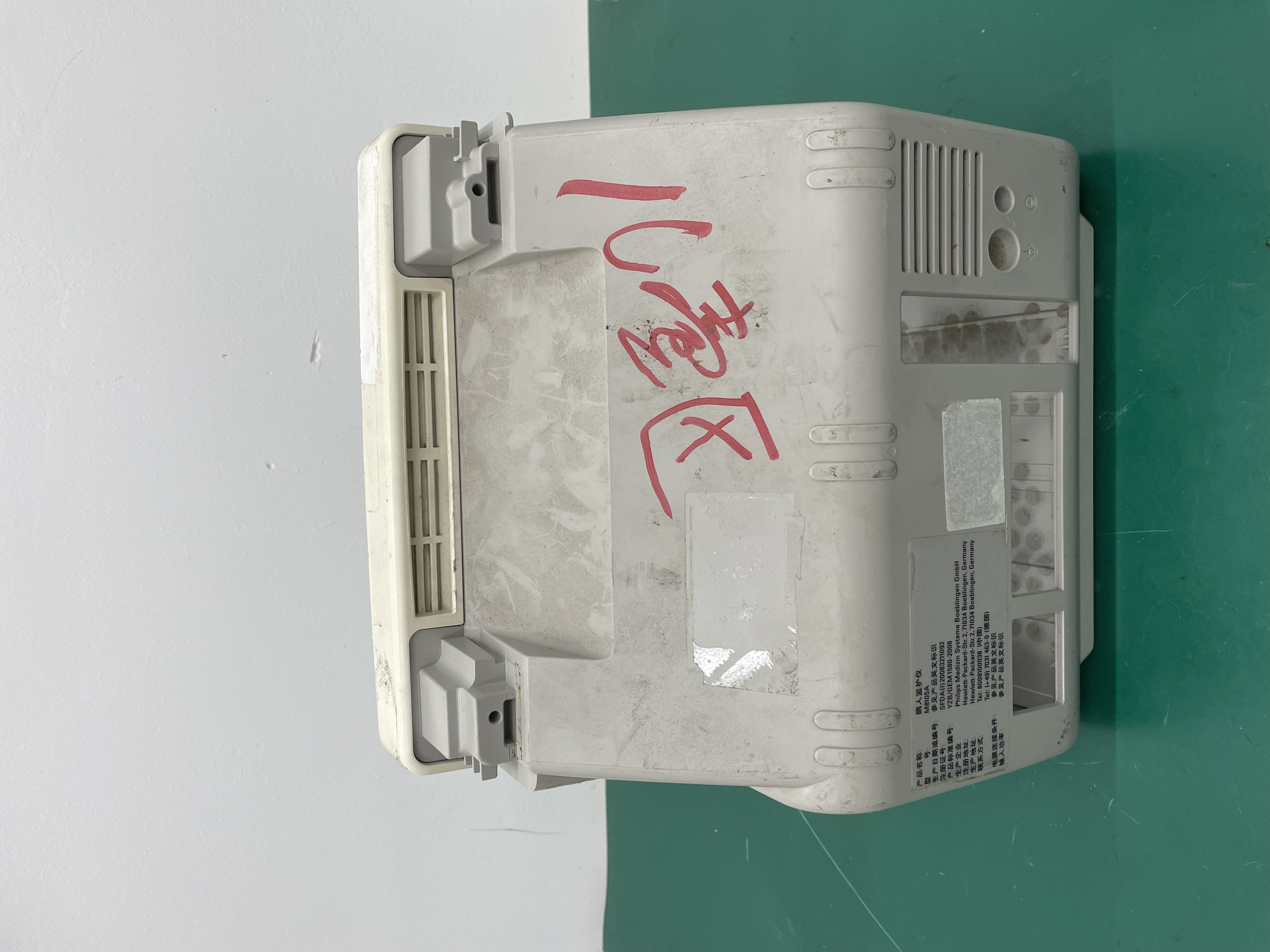 Monitor pesakit Philips MP5 penutup belakang 453564155561