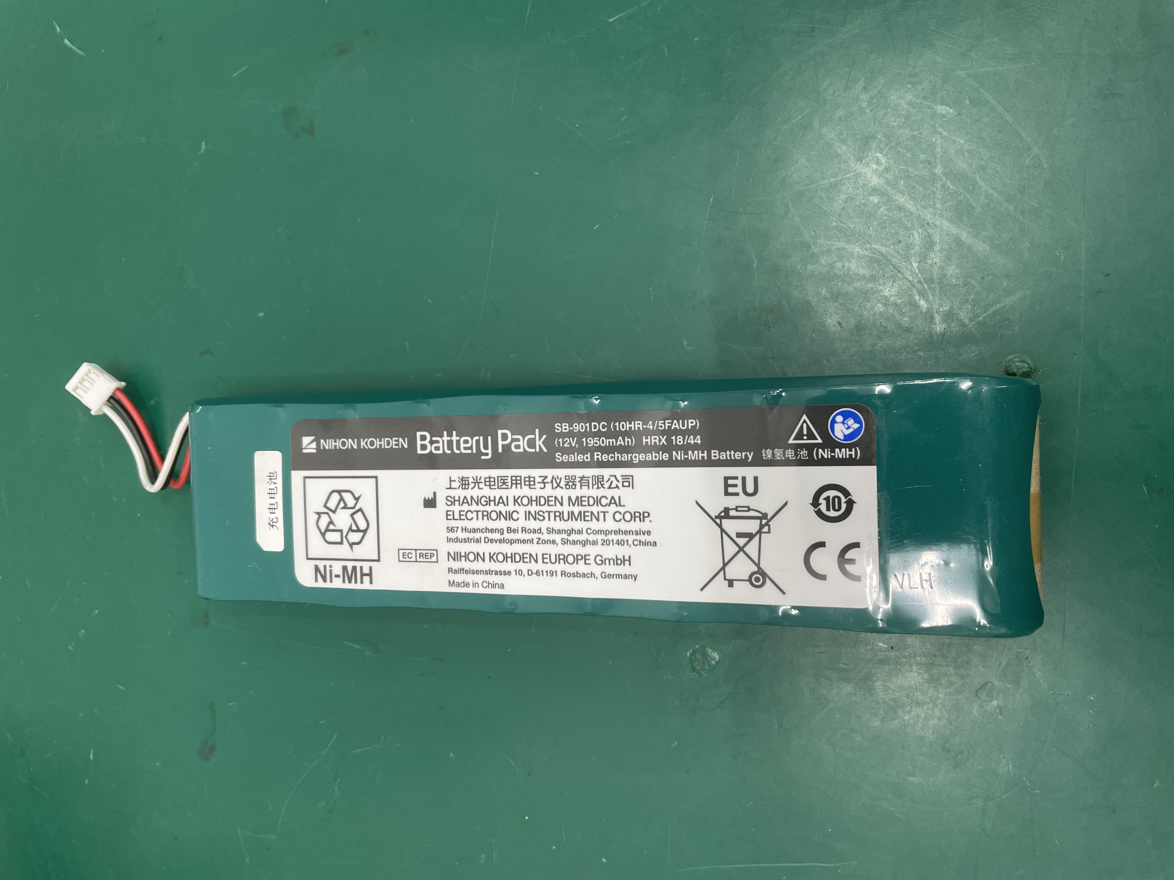 Nihon Kohden cardiofaxS ECG-2250 ECG machine battery SB-901DC 12V 1950mAh