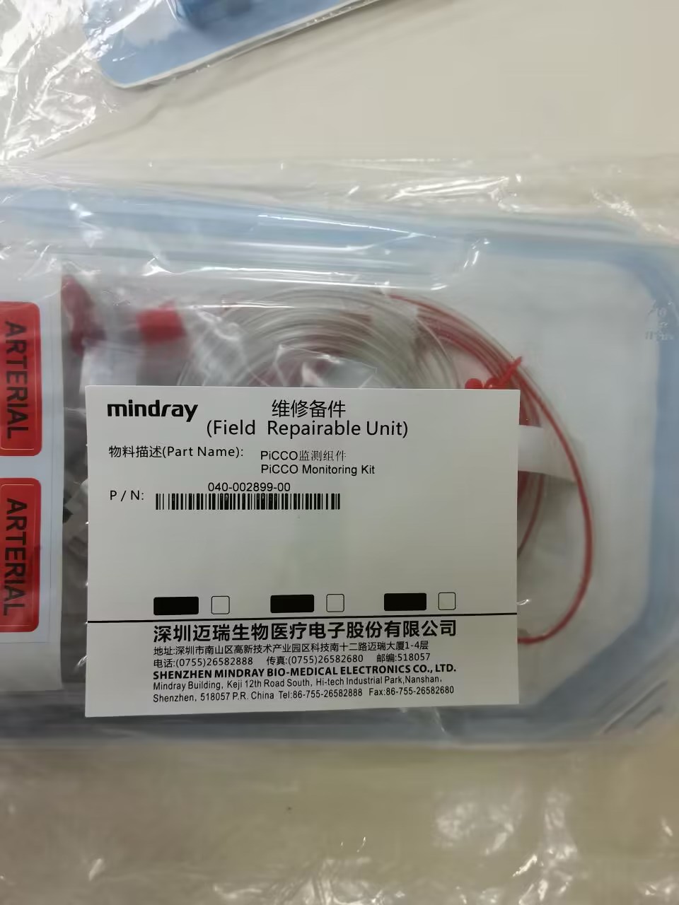 Unidad reparable de campo Mindray Kit de monitoreo PiCCO PN 040-002899-00 PV8215