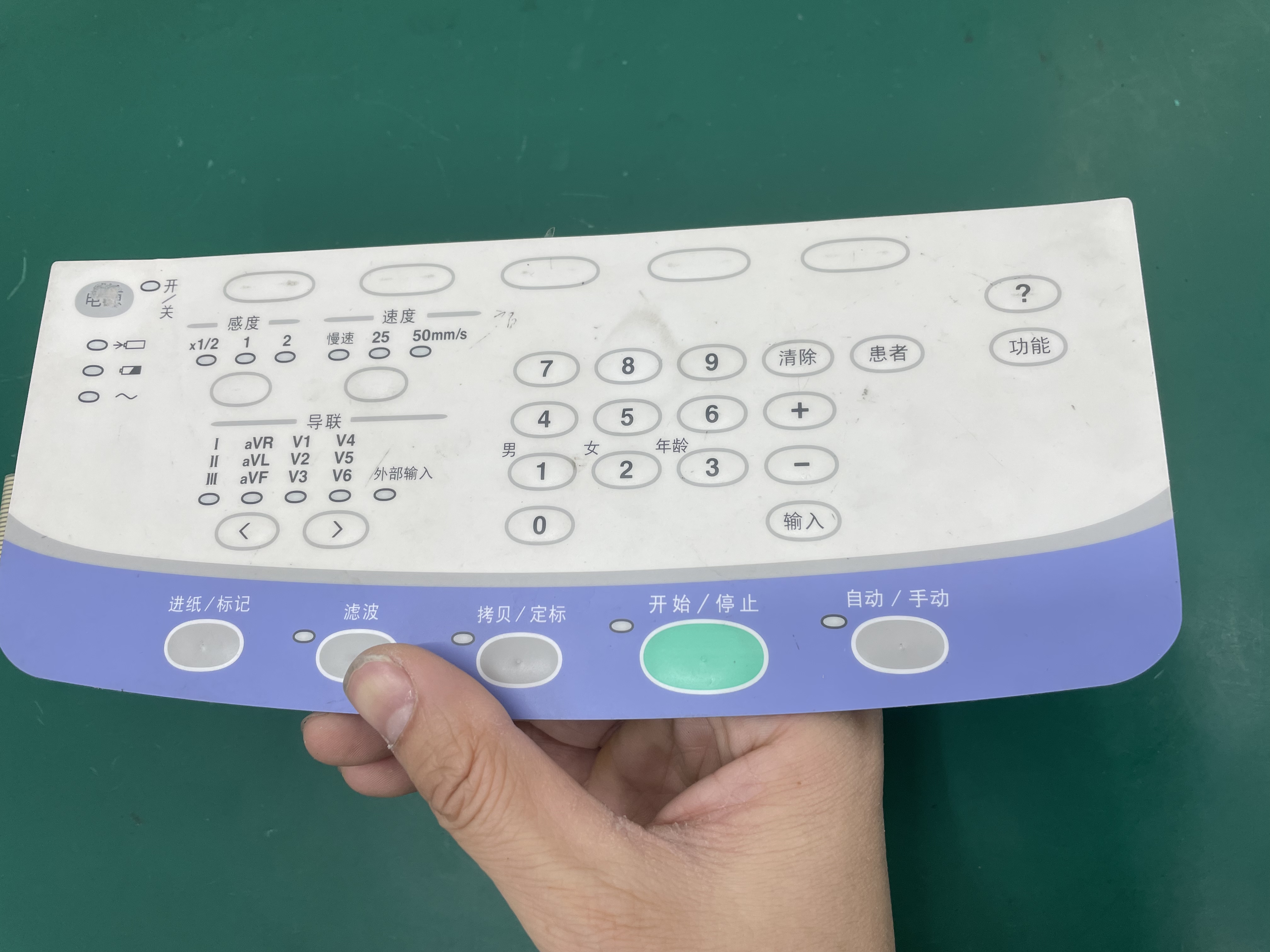 Nihon Kohden cardiofaxS ECG-2250 เมมเบรนคีย์เครื่อง ECG M0828 6123-90706