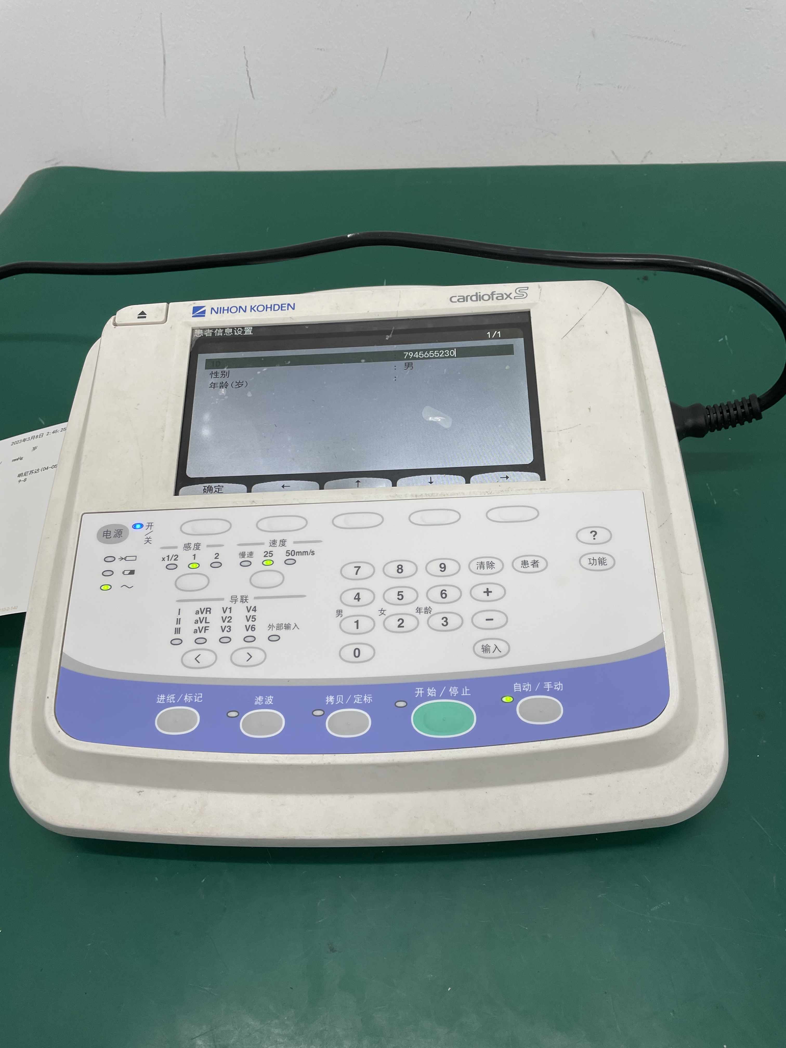 Máquina de ECG Nihon Kohten cardiofax ECG-2250