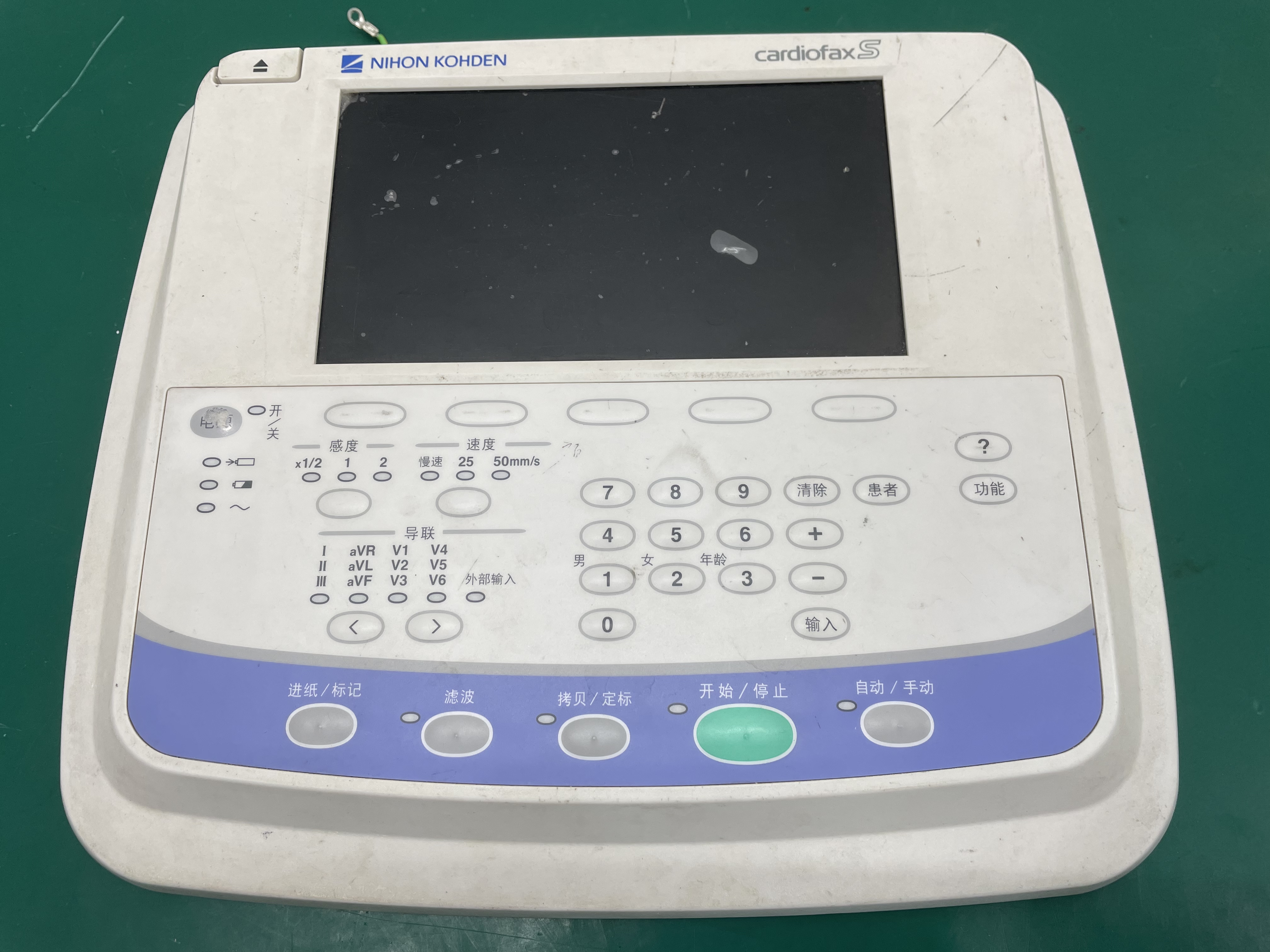 Nihon Kohden cardiofaxS ECG-2250 ฝาครอบเครื่อง ECG ด้านบน