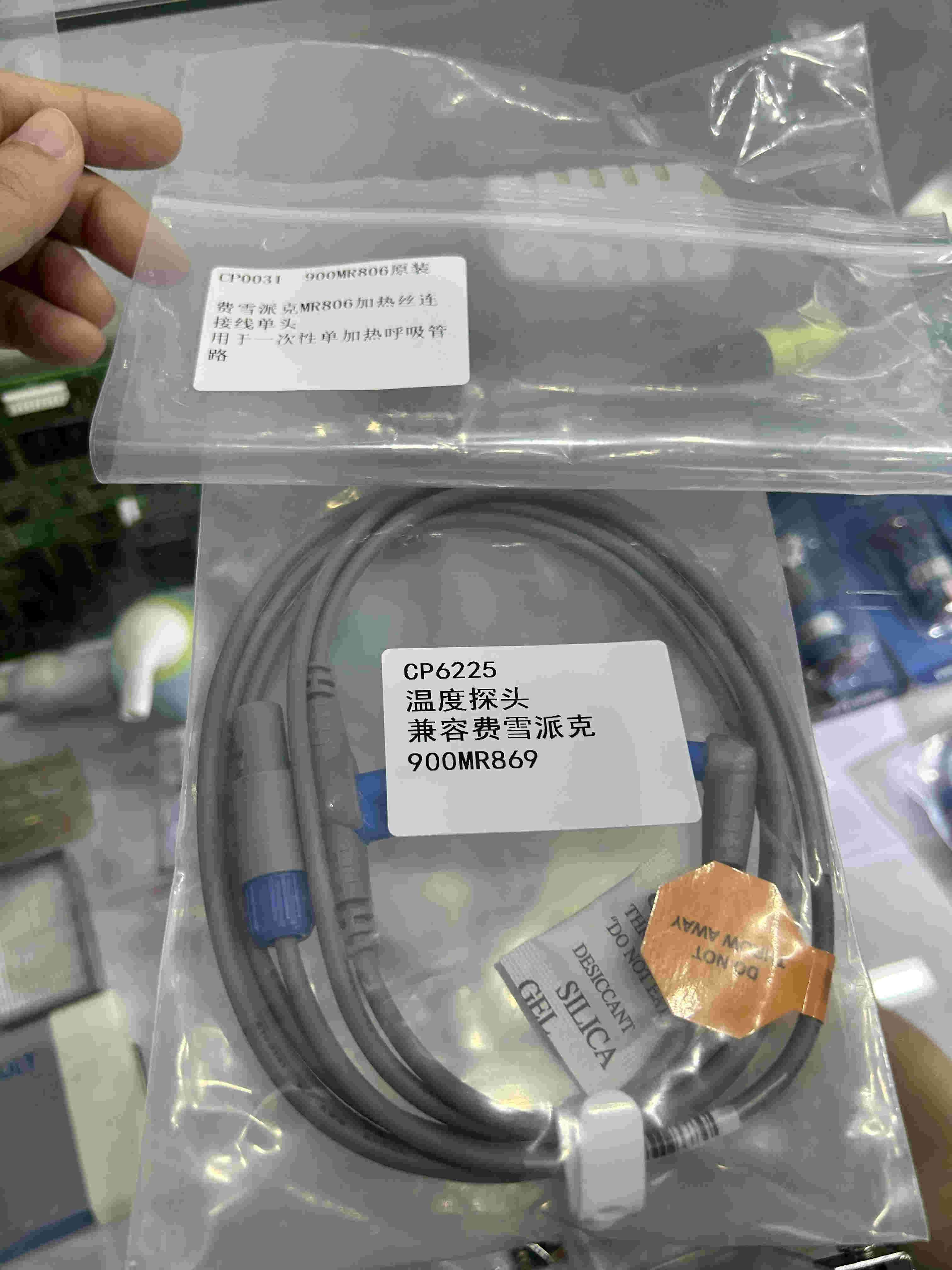 Fisher & Paykel 900MR869 โพรบวัดอุณหภูมิ Flow CP6225 เข้ากันได้ 1850 มม.