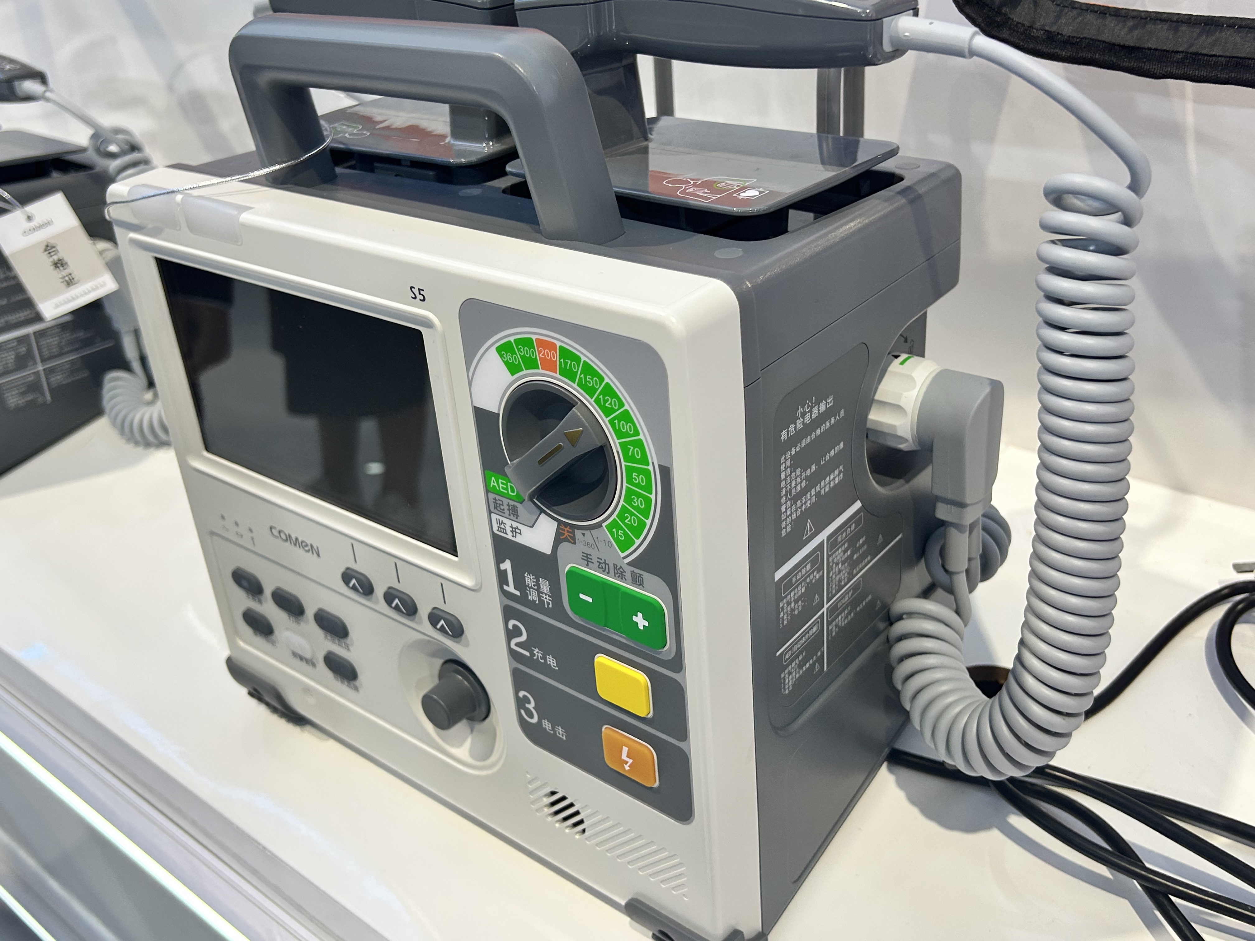 Defibrilator Comen S5