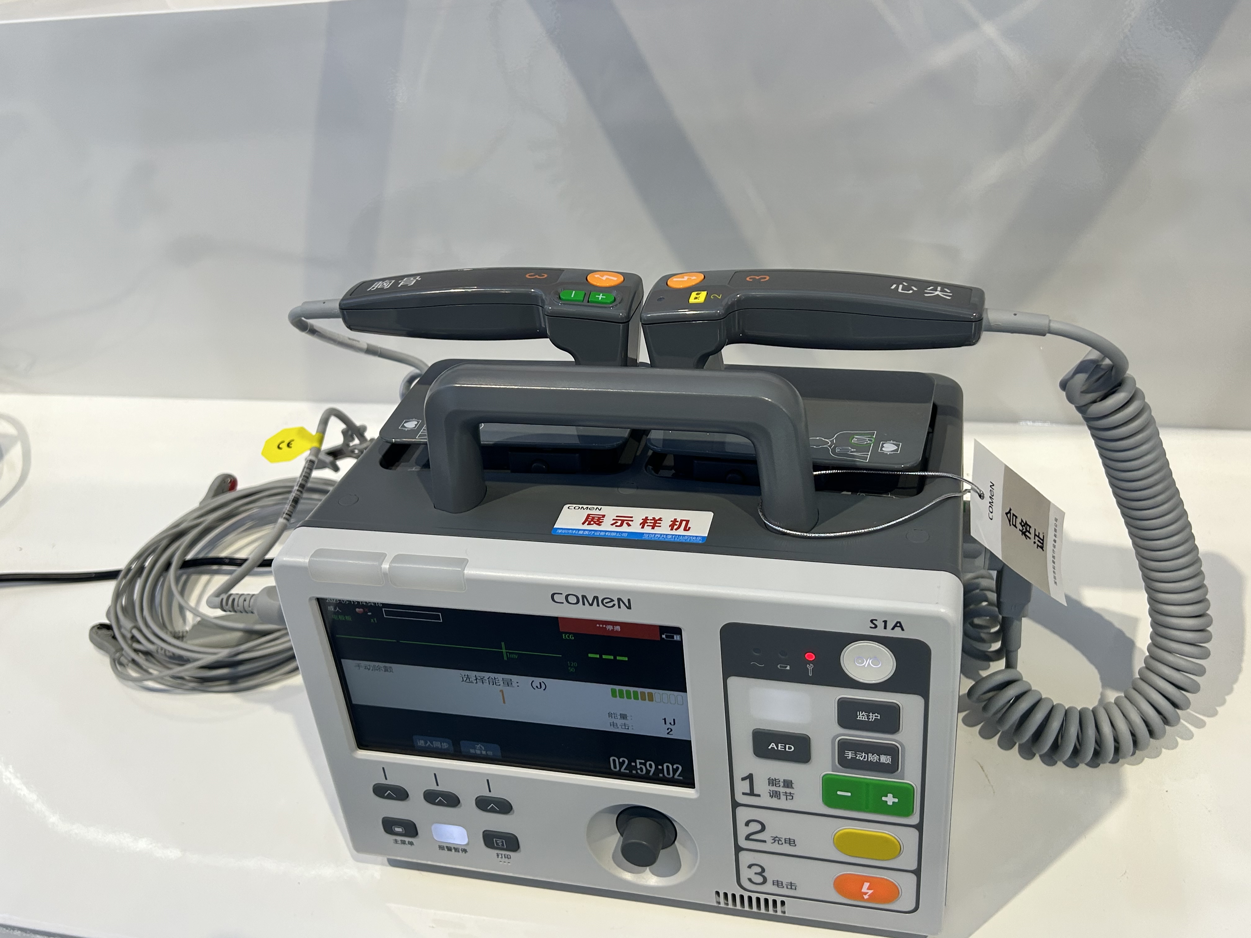 Comen S1A Defibrilator