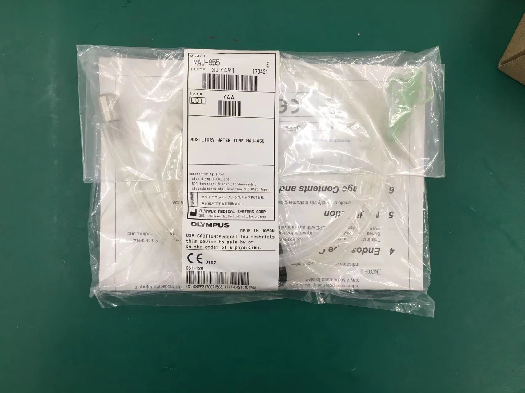 ท่อน้ำเสริม Olympus MAJ-855 LOT 74A