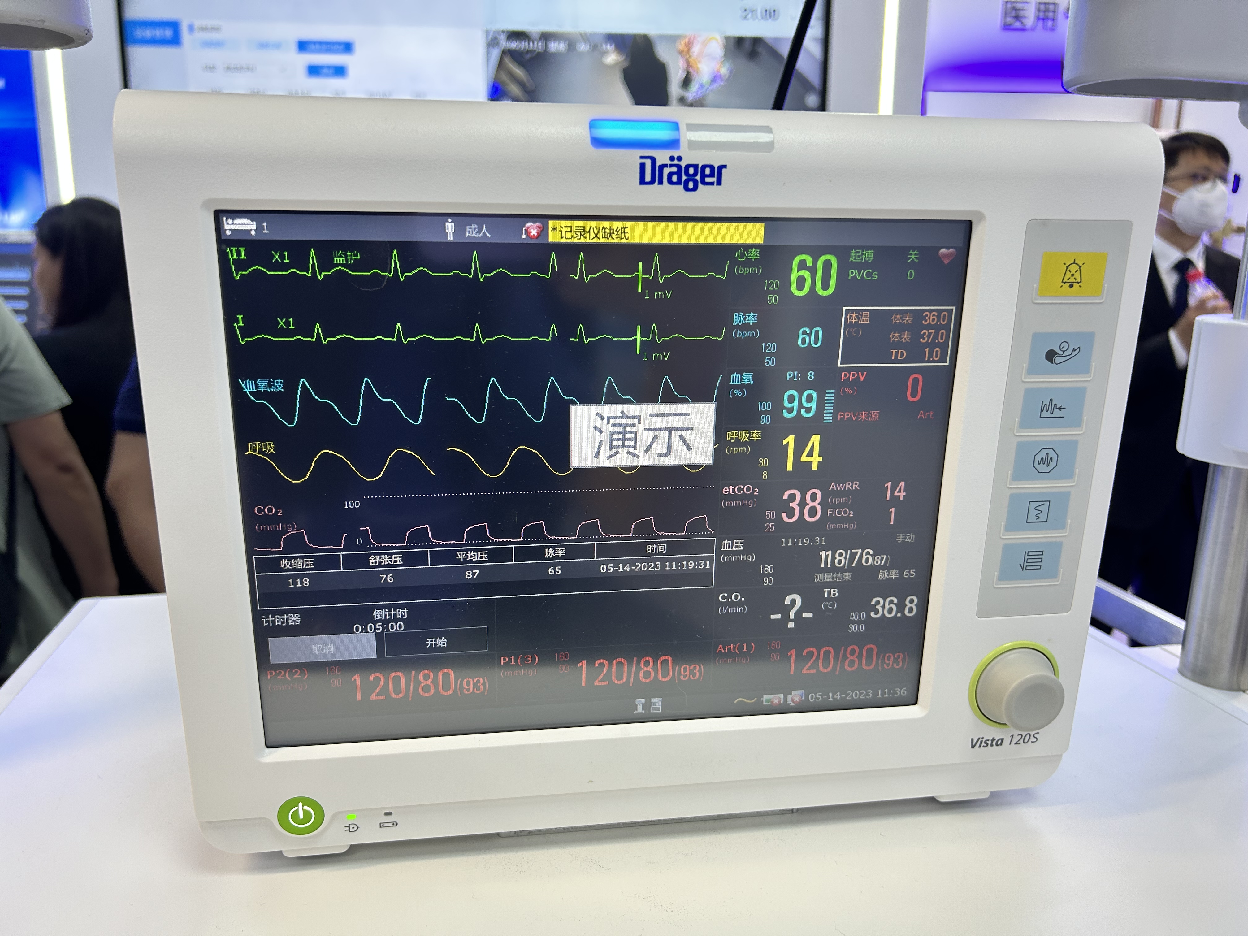 Drager Vista 120S Patient Monitor