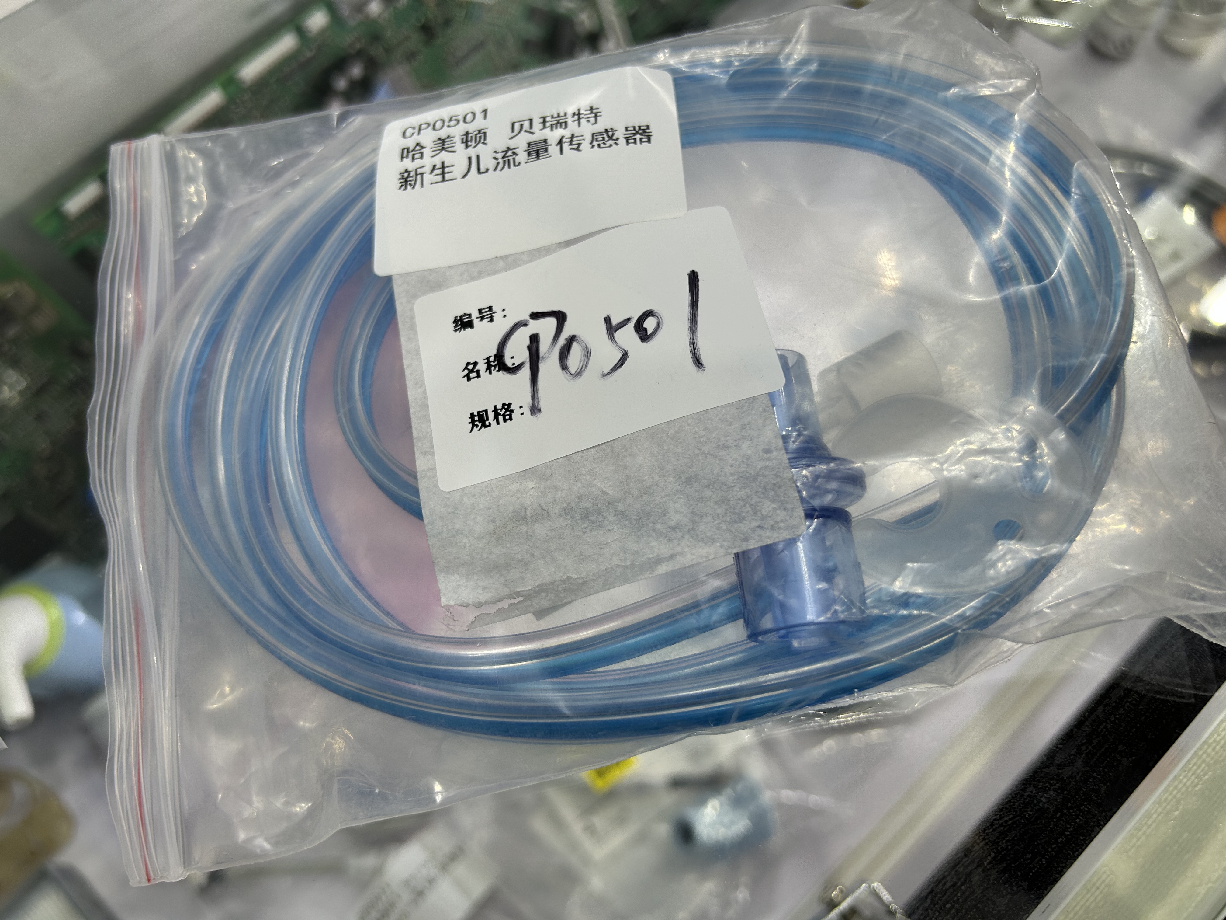 Hamilton Single-use Proximal Flow Sensor for Neonatal CP0501