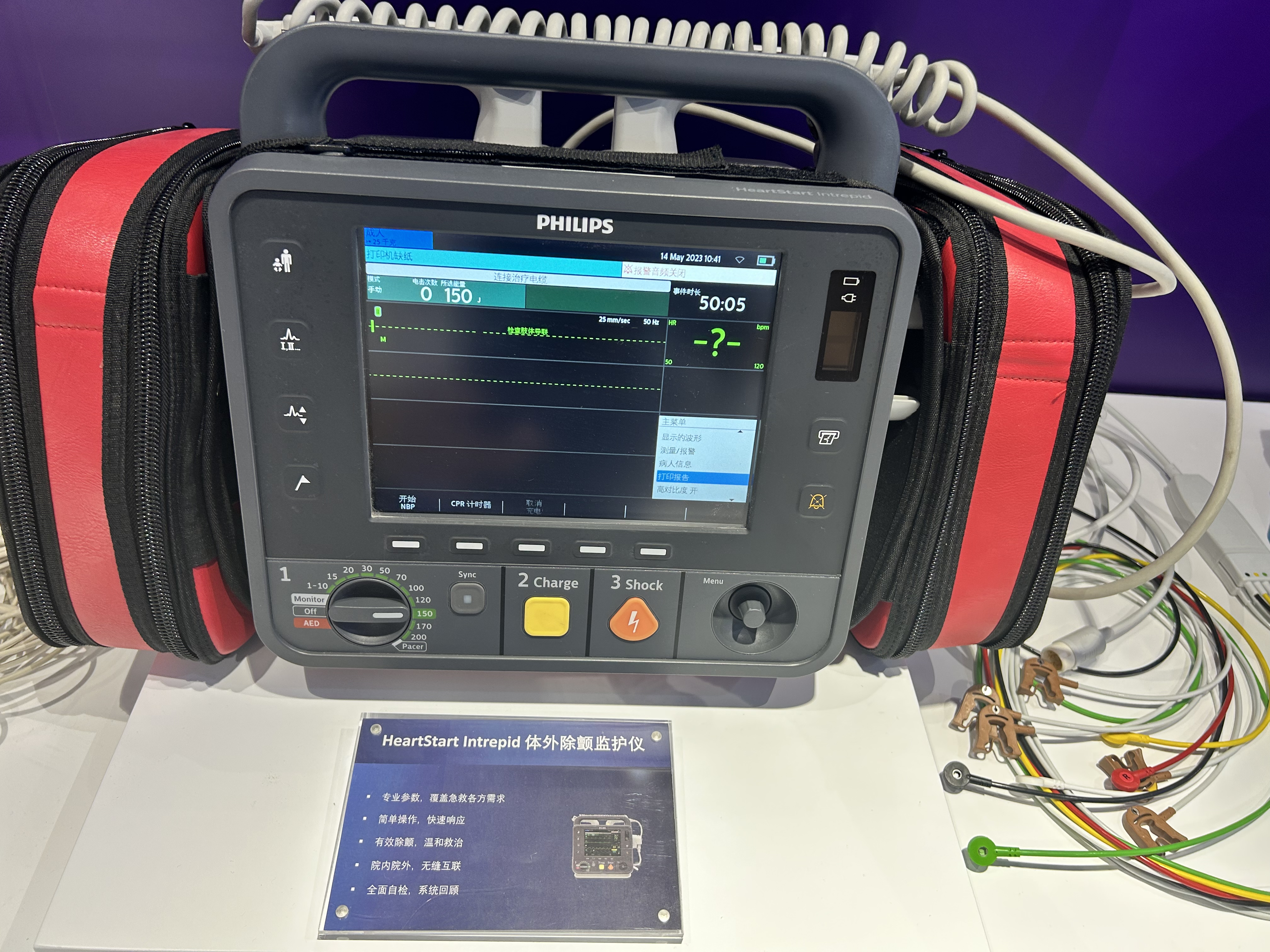 Philips HeartStart Intrepid Monitor Defibrillator Ref 989803202601