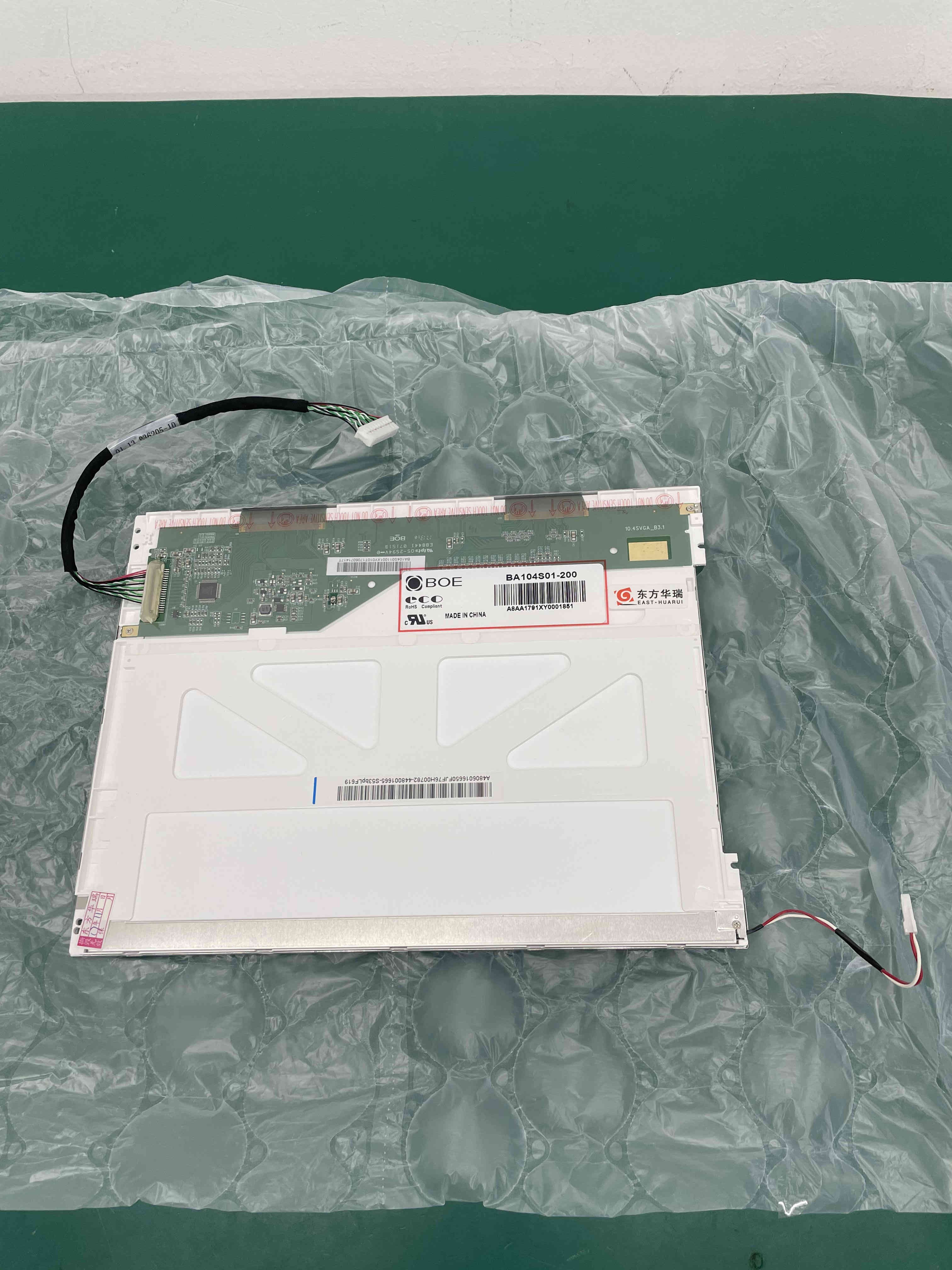 Edan IM8 patient monitor display BOE BA104S01-200