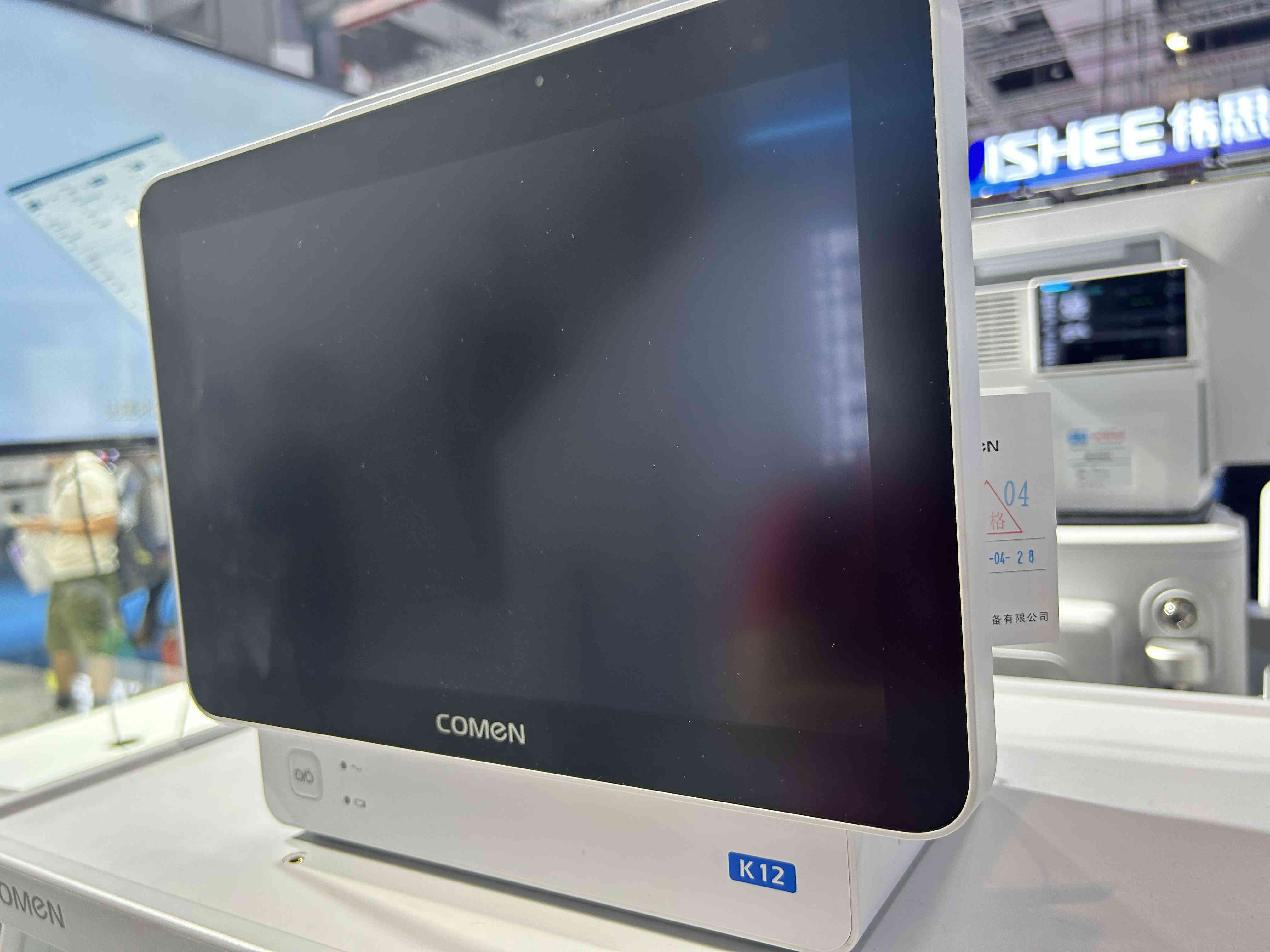 Monitor de paciente Comen K12
