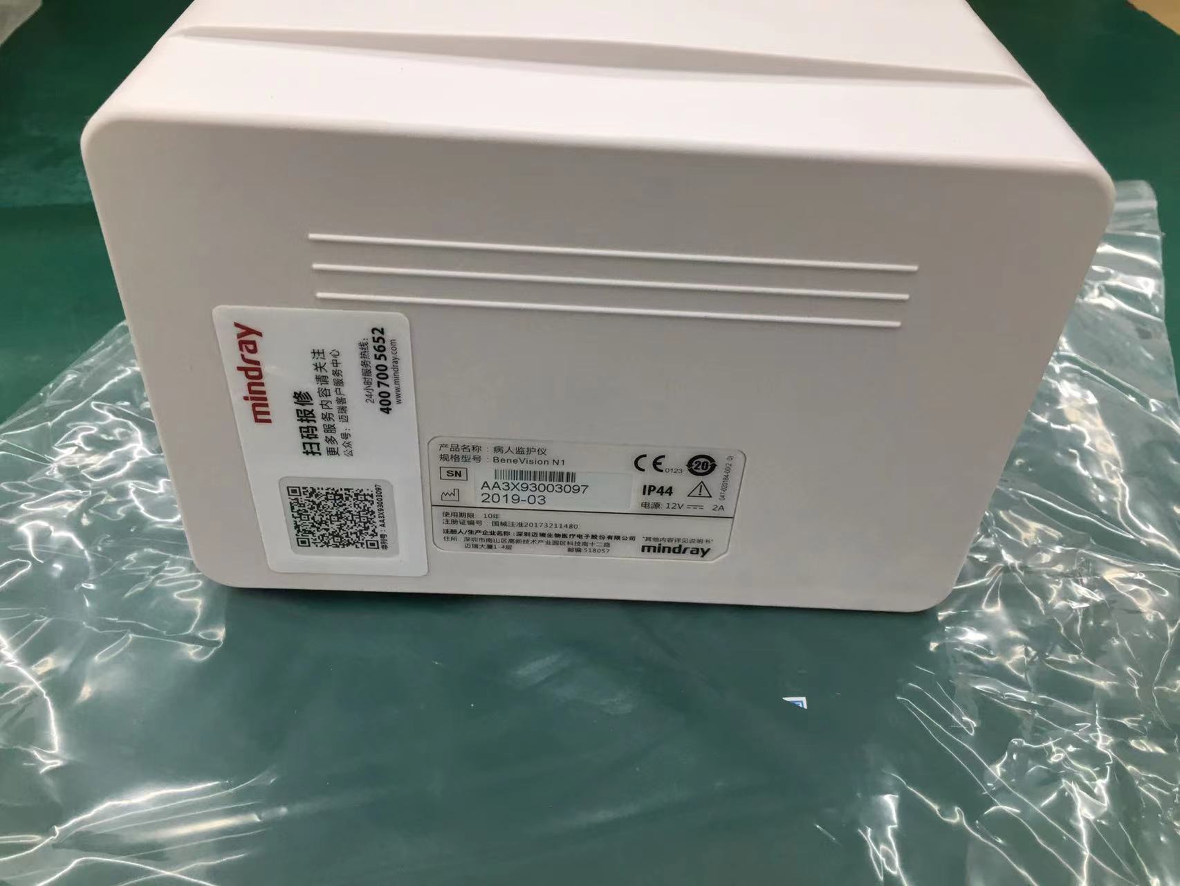 Mindray BeneVision N1 patient monitor