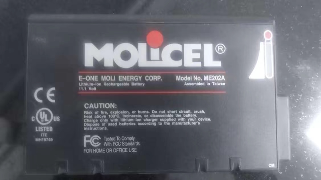 Philips ME202A Battery