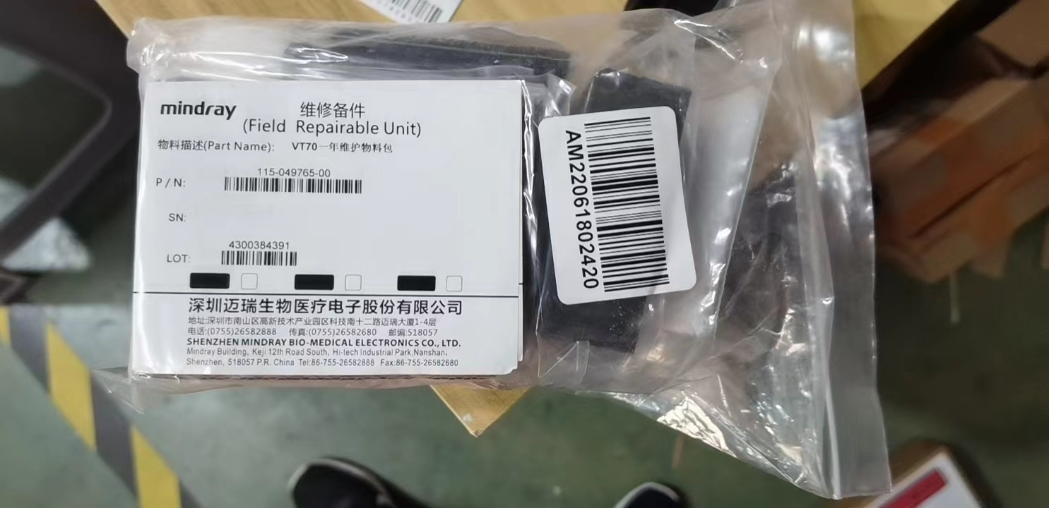 Mindray  VT70 one year maintance kit 115-049765-00 for Mindray SV600 Ventilator