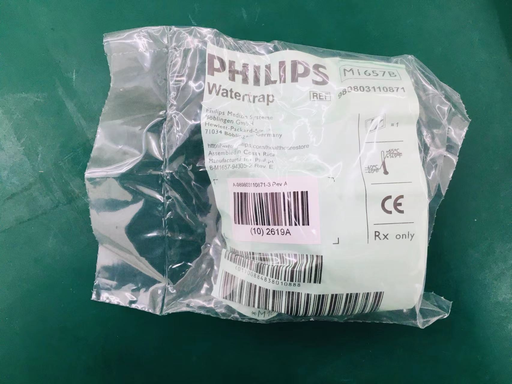 Philips M1019A เครื่องตรวจวัดก๊าซยาชากับดักน้ำ M1657B 989803110871