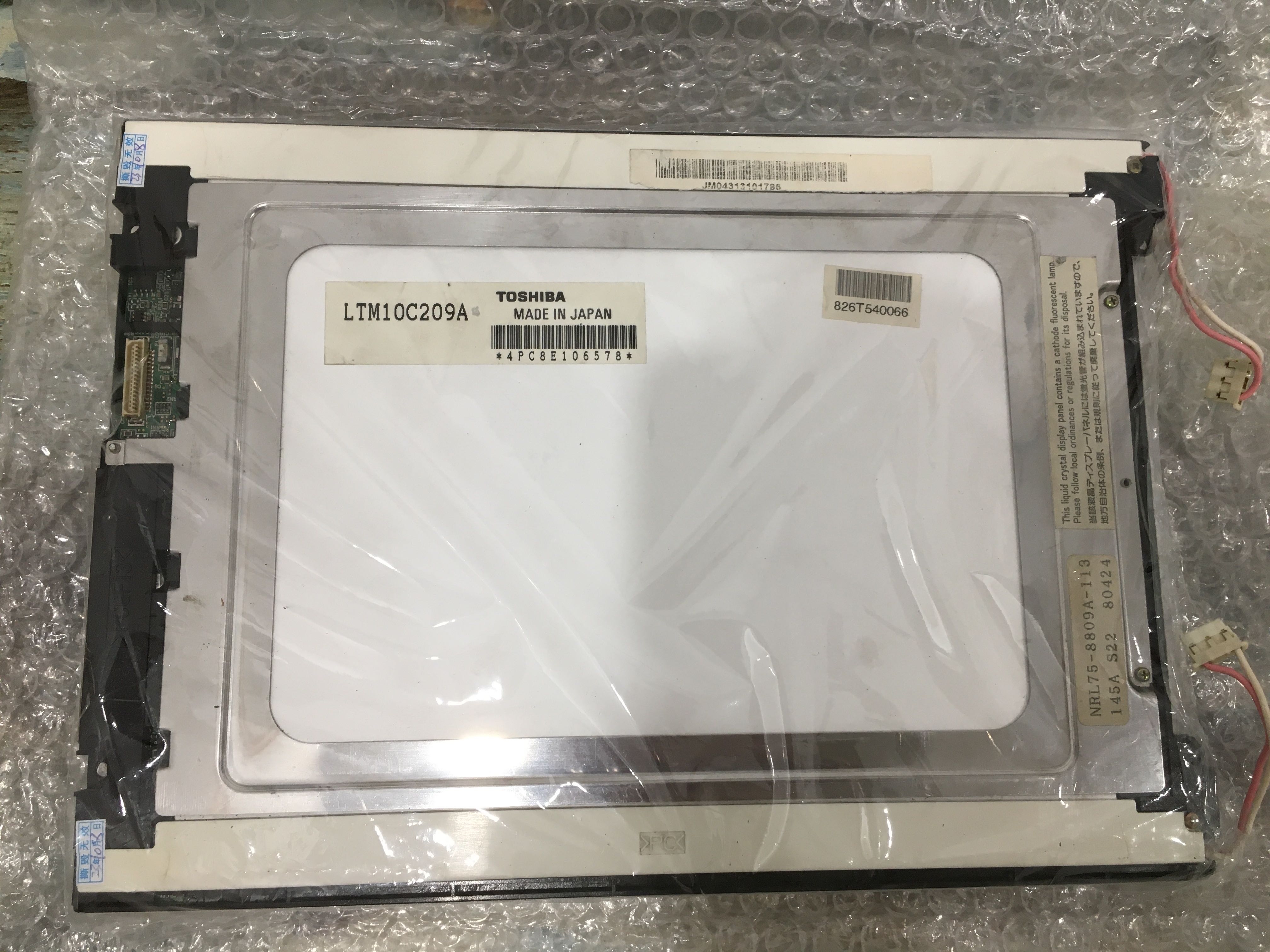 ฟิลิปส์ Goldway UT4000F จอแสดงผล LTM10C209A