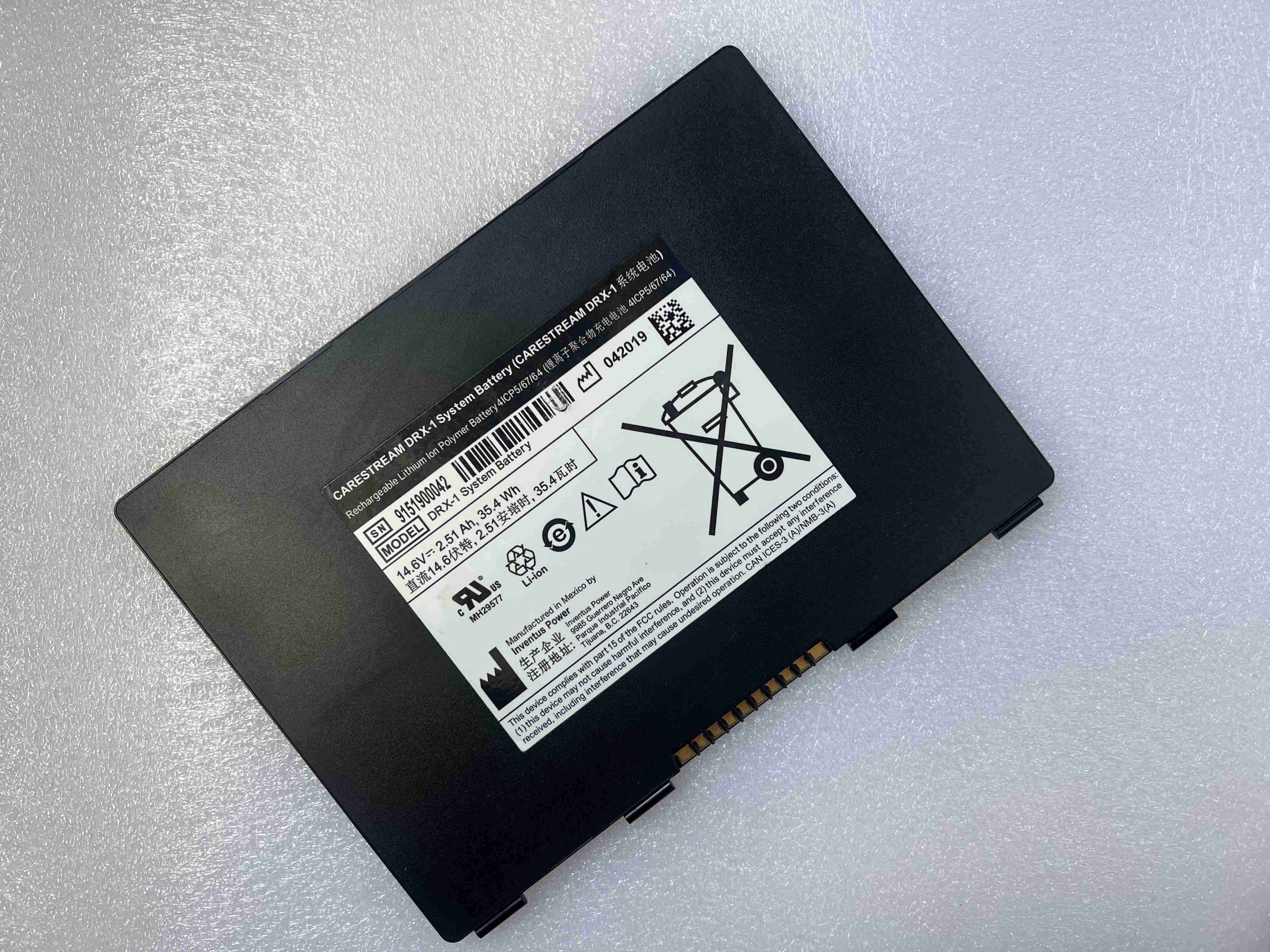Batería recargable de polímero de iones de litio del sistema Carestream DRX-1 4ICP5 67 64