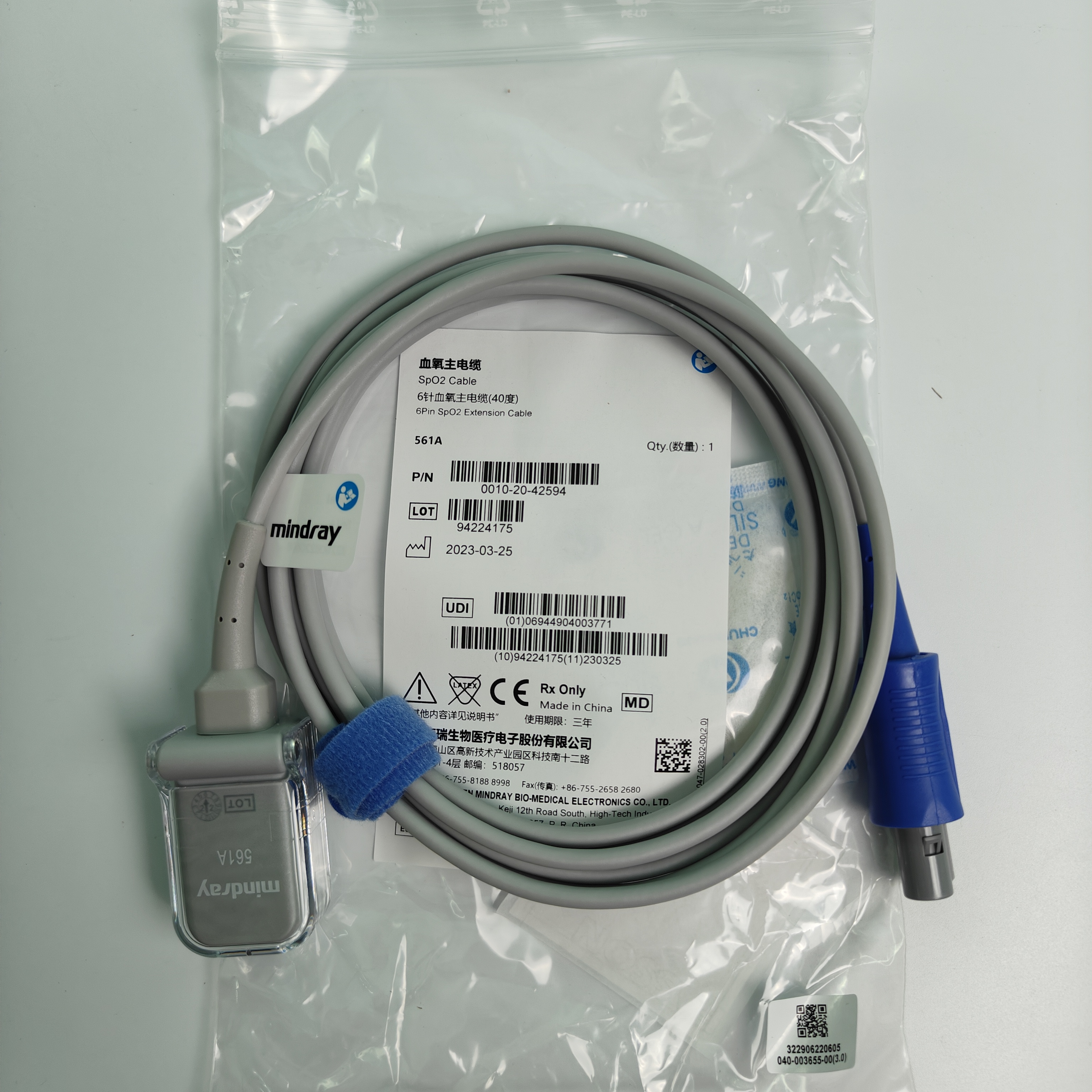 Mindray 561A 6-pin Spo2 Main Cable 40 degrees PN 0010-30-43110