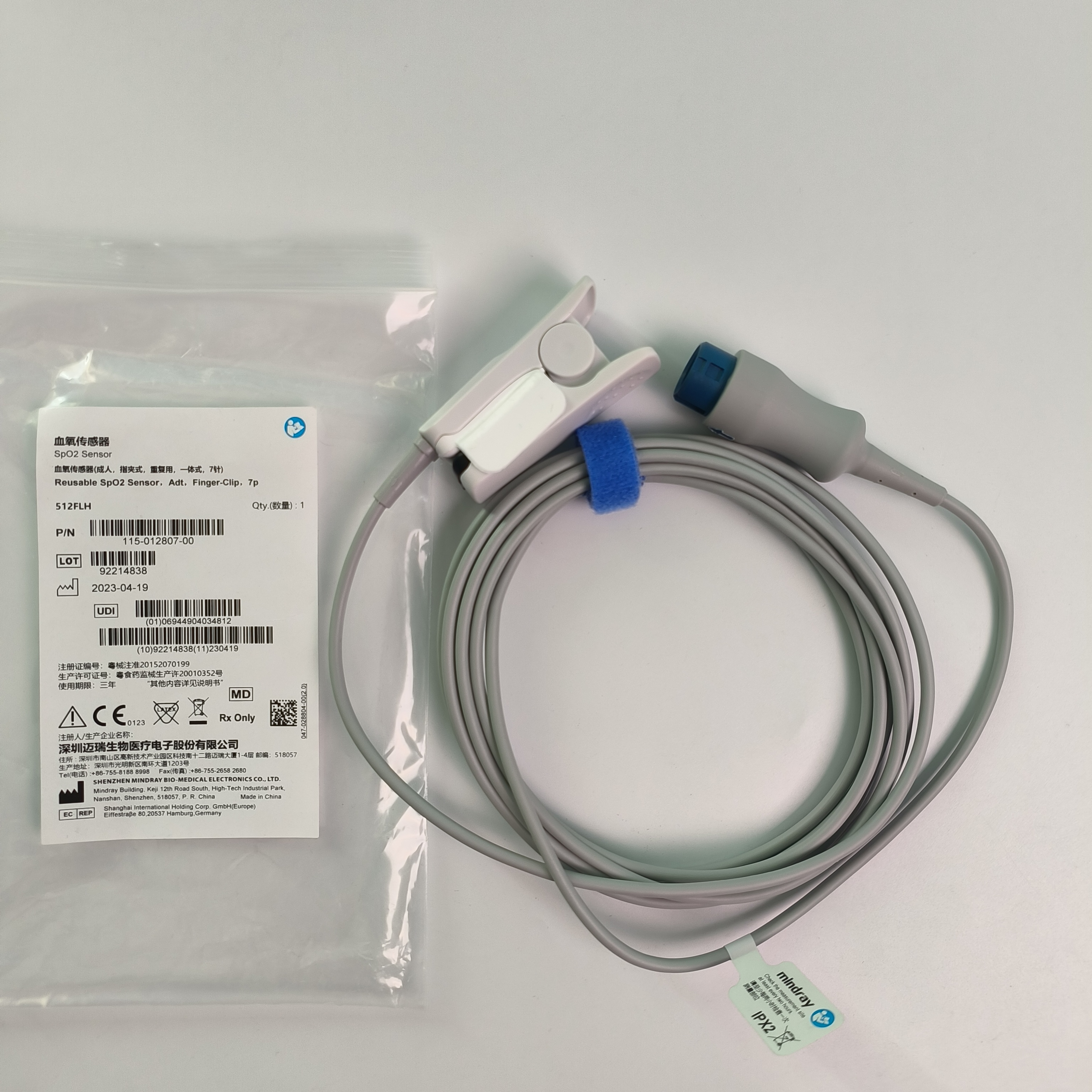 Mindray 512FLH Reusable Spo2 Sensor Adt Finger-clip 7pin PN 115-012807-00