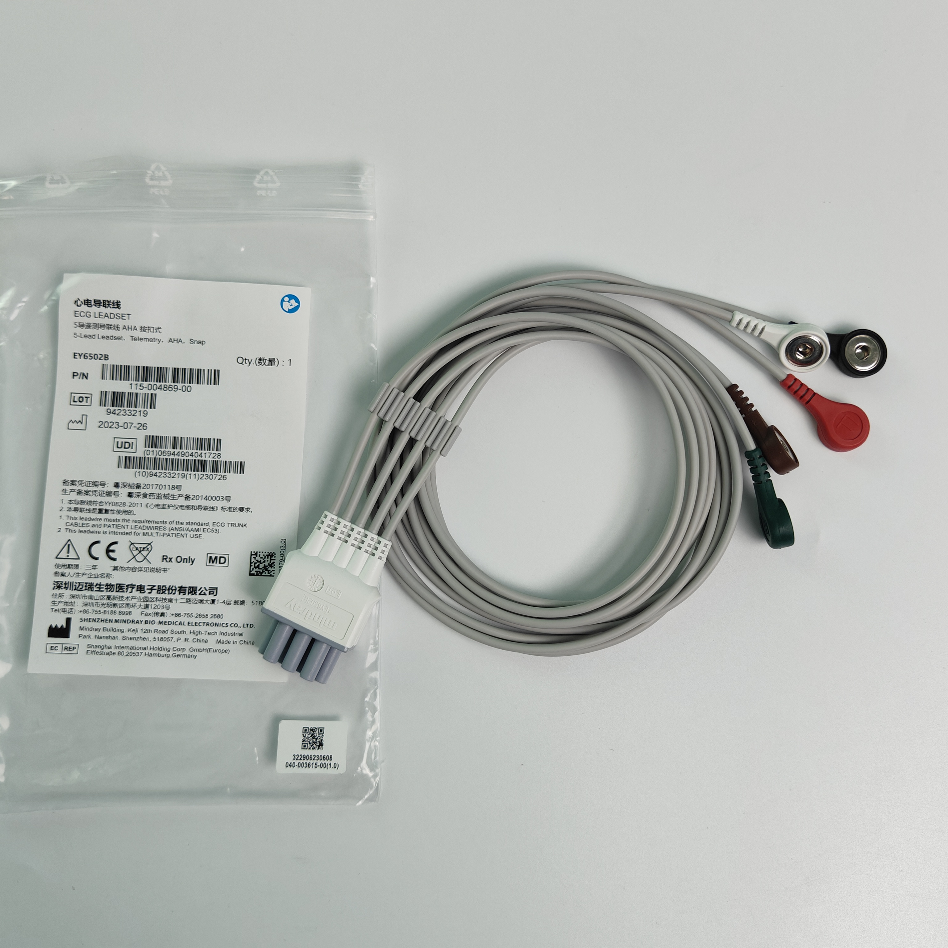 Telemetría Mindray de 5 conductores AHA Snap EY6502B PN 115-004869-00